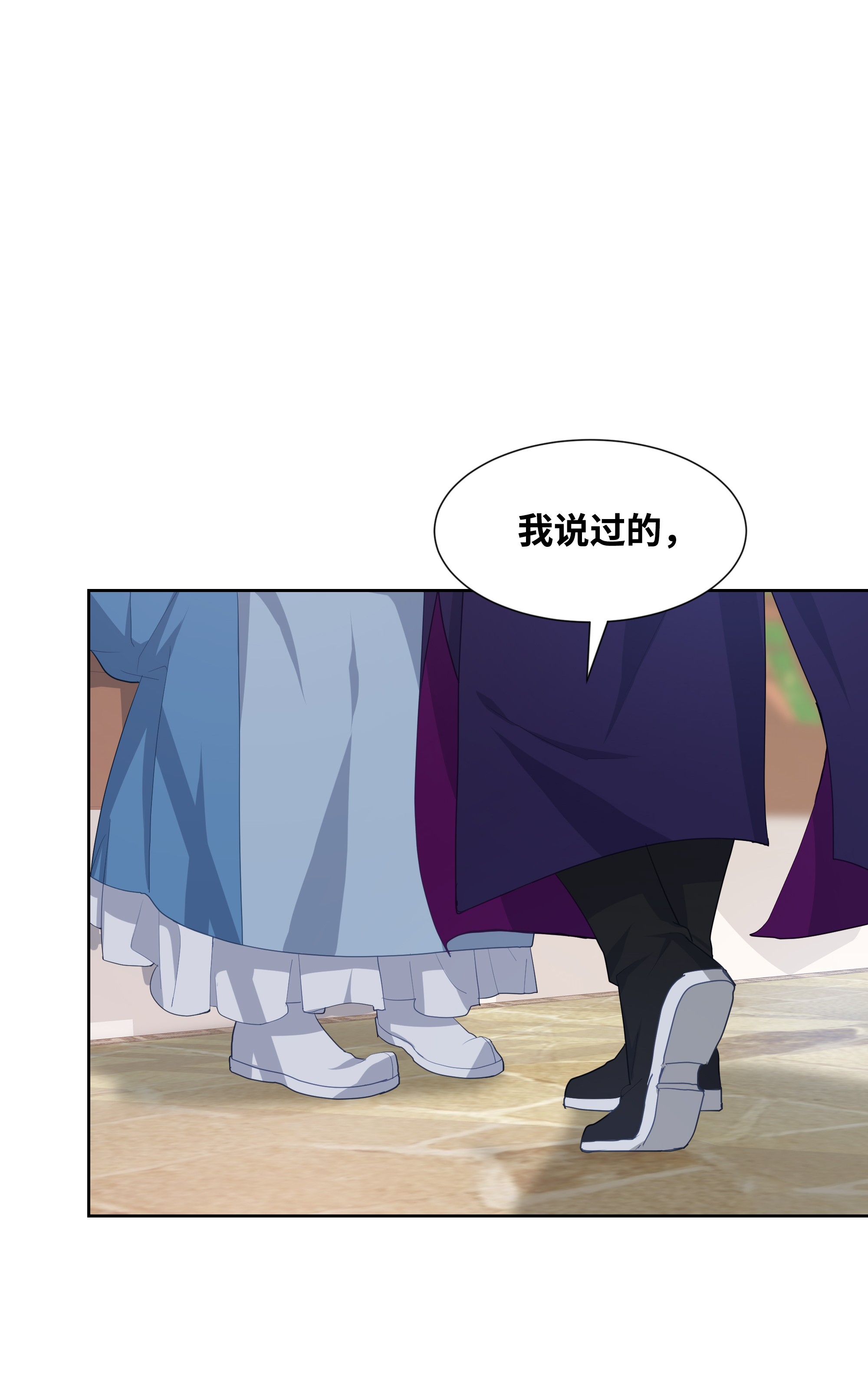 花儿终会绽放19 新疗法（1）