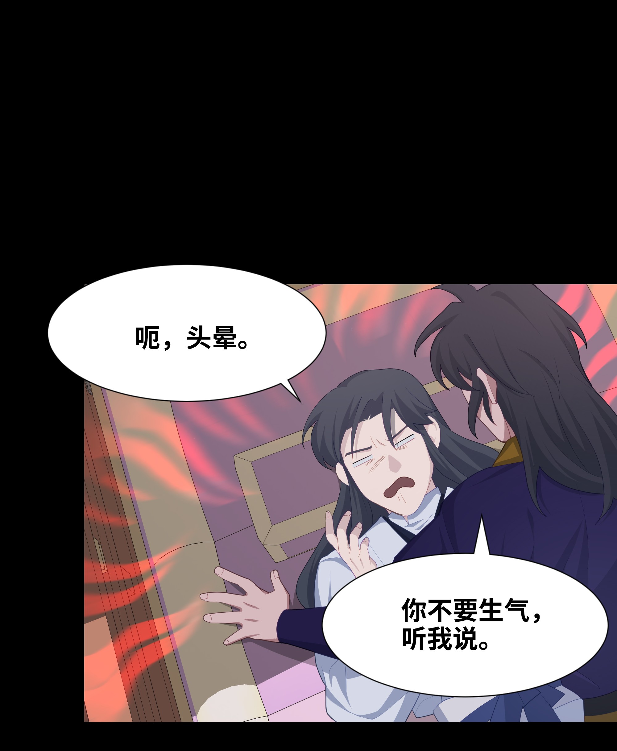 花儿终会绽放19 新疗法（1）