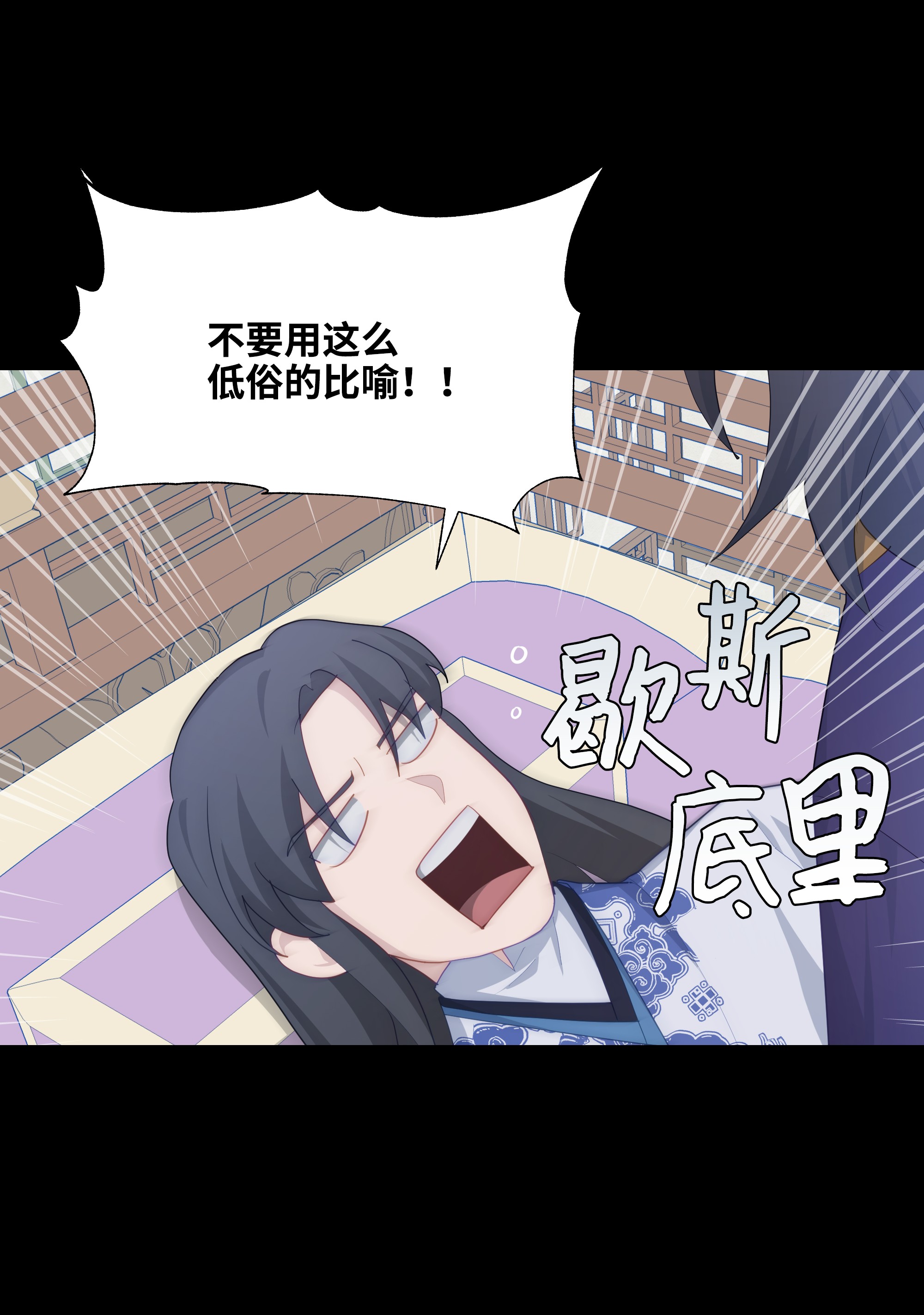 花儿终会绽放19 新疗法（1）