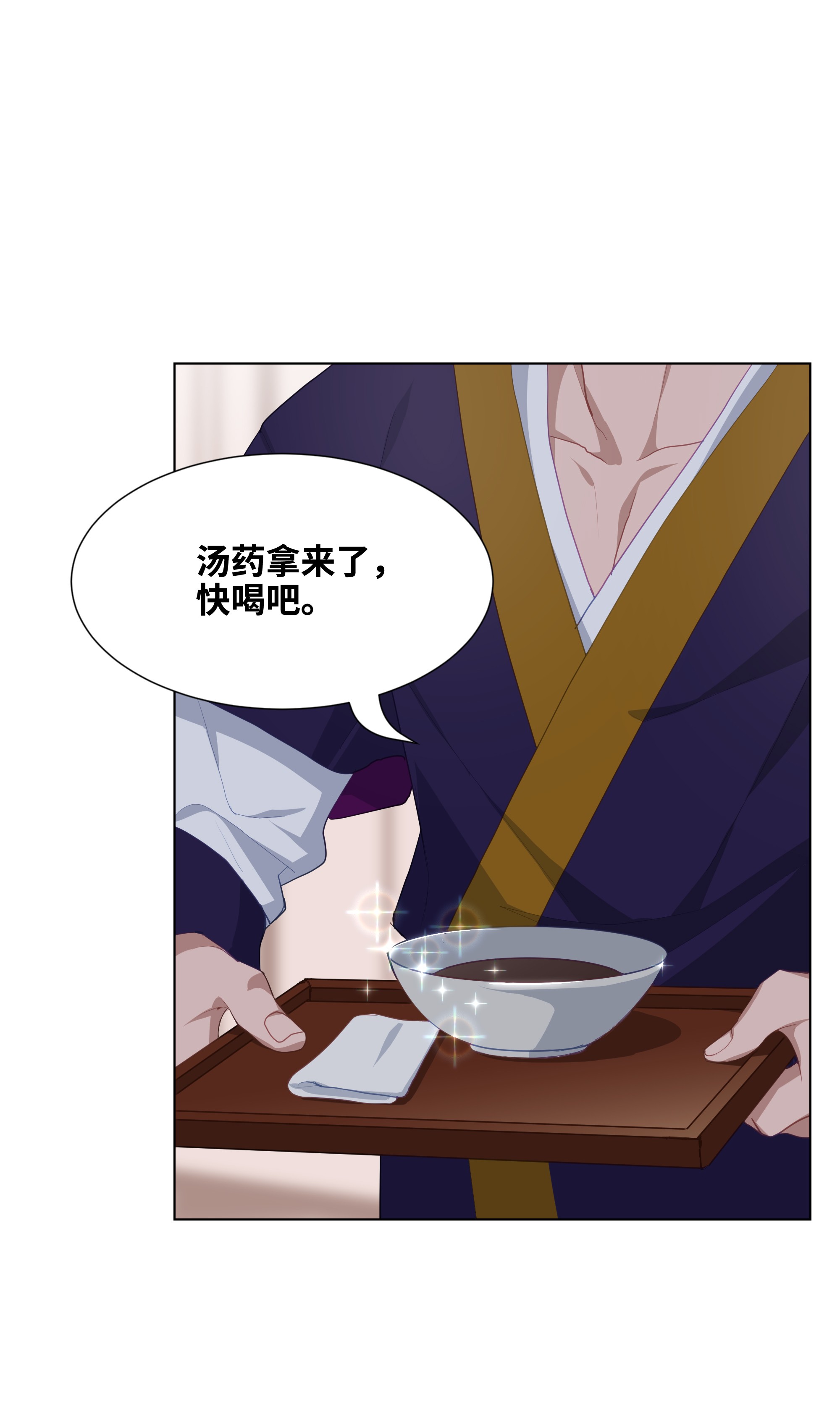 花儿终会绽放19 新疗法（1）
