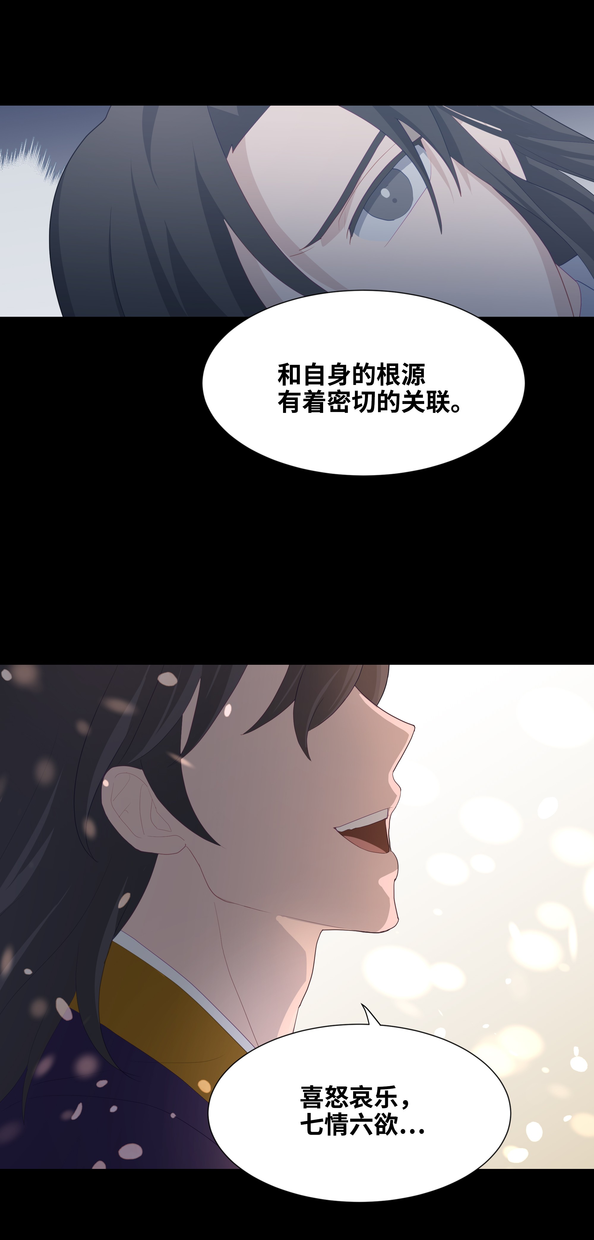 花儿终会绽放19 新疗法（1）