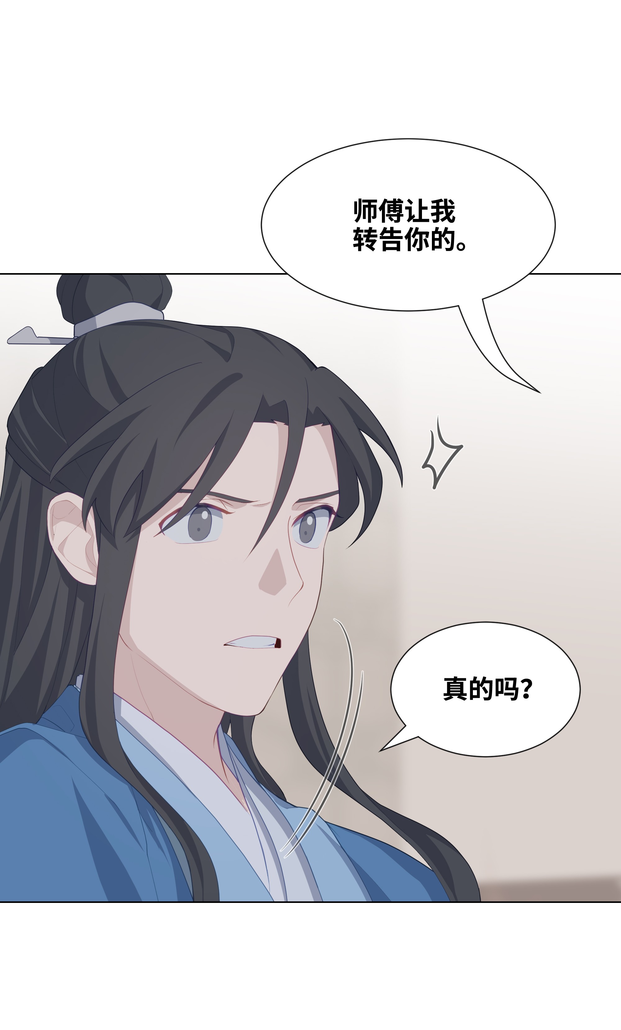 花儿终会绽放19 新疗法（1）