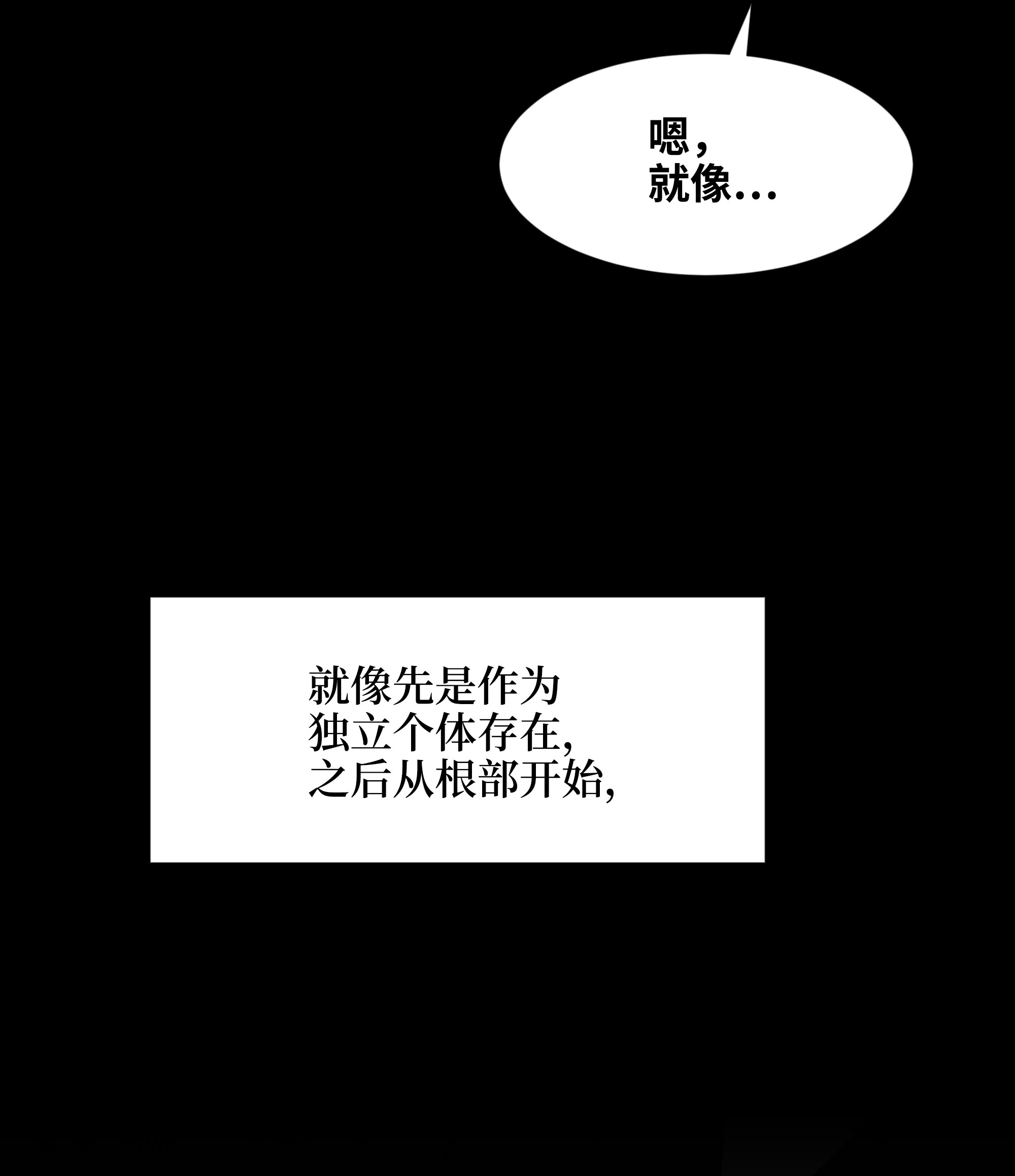 花儿终会绽放19 新疗法（1）