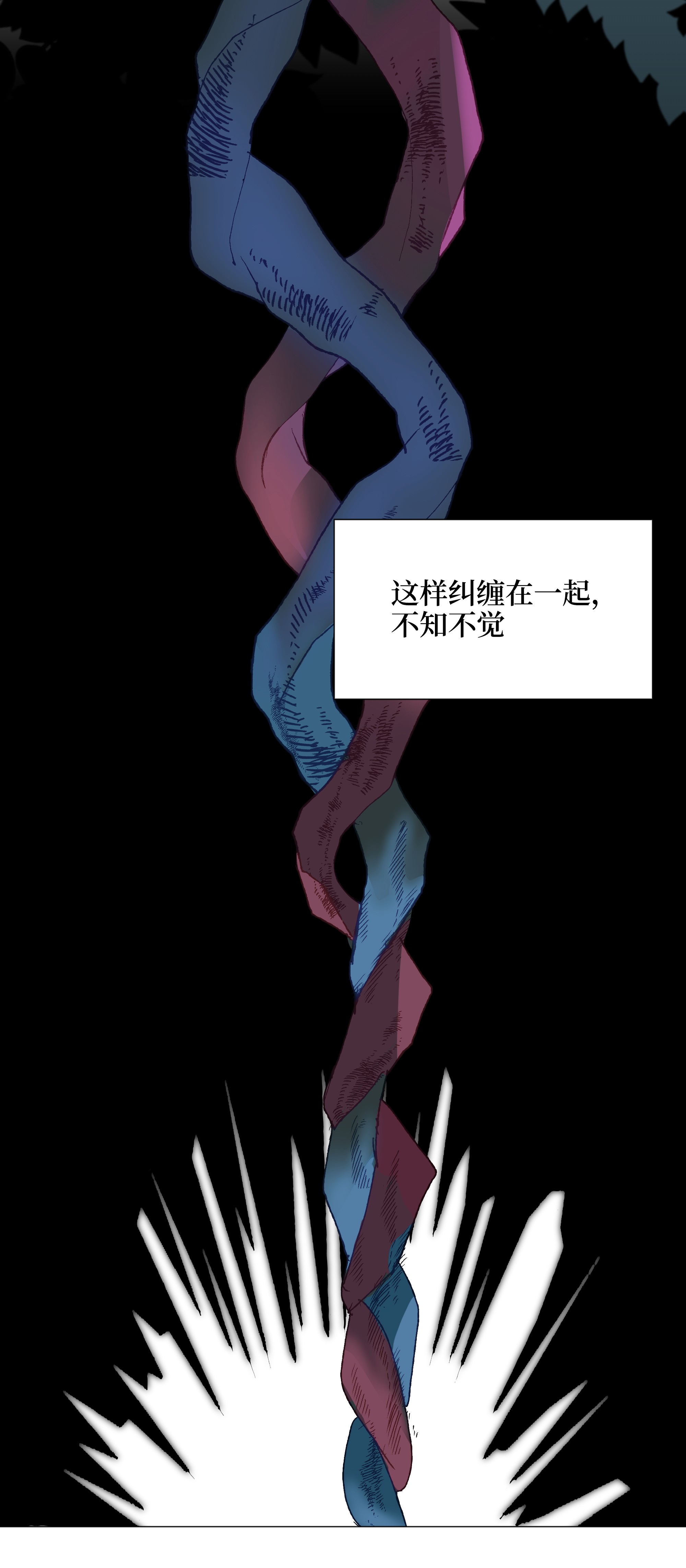 花儿终会绽放19 新疗法（1）