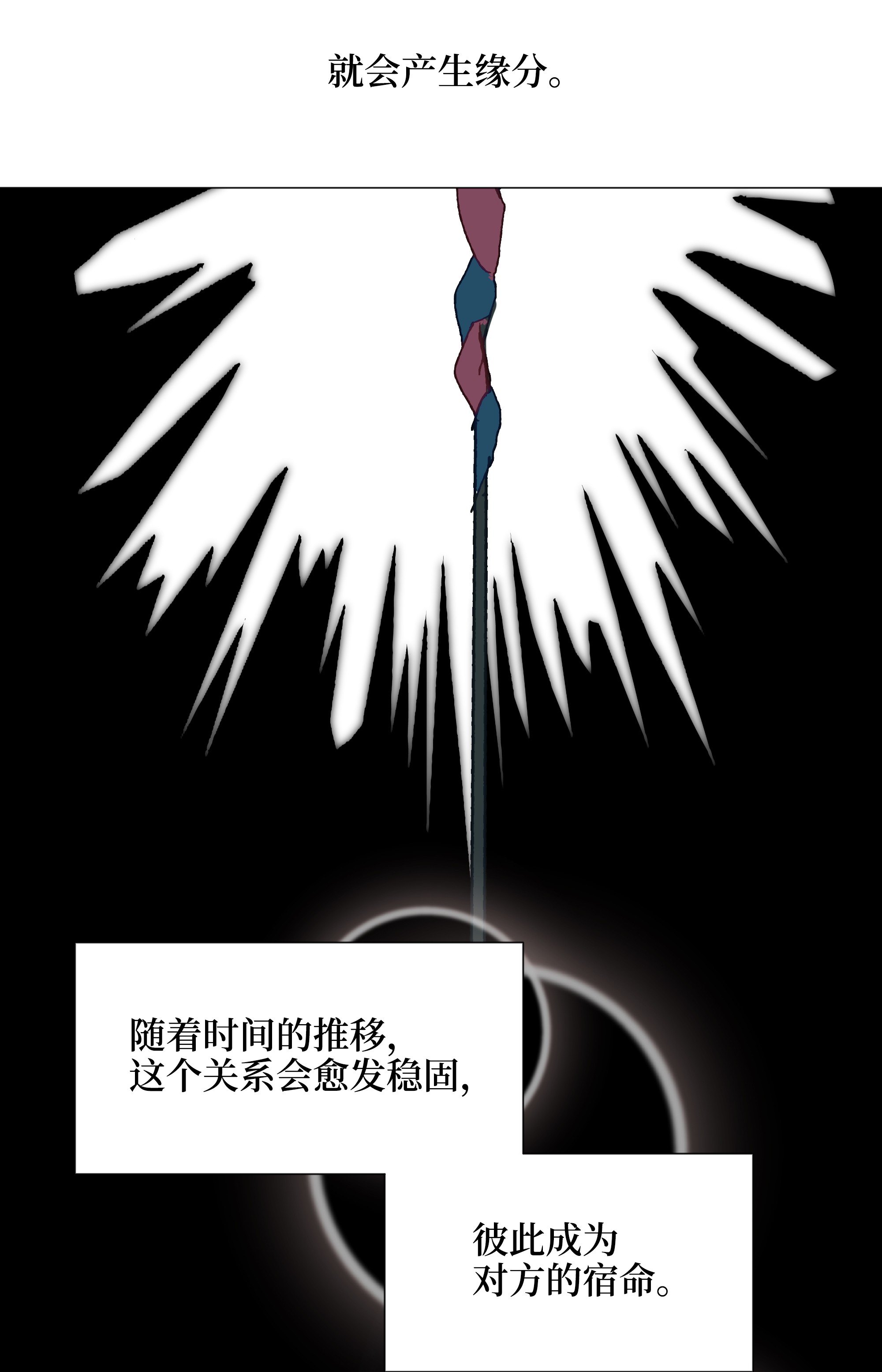 花儿终会绽放19 新疗法（1）