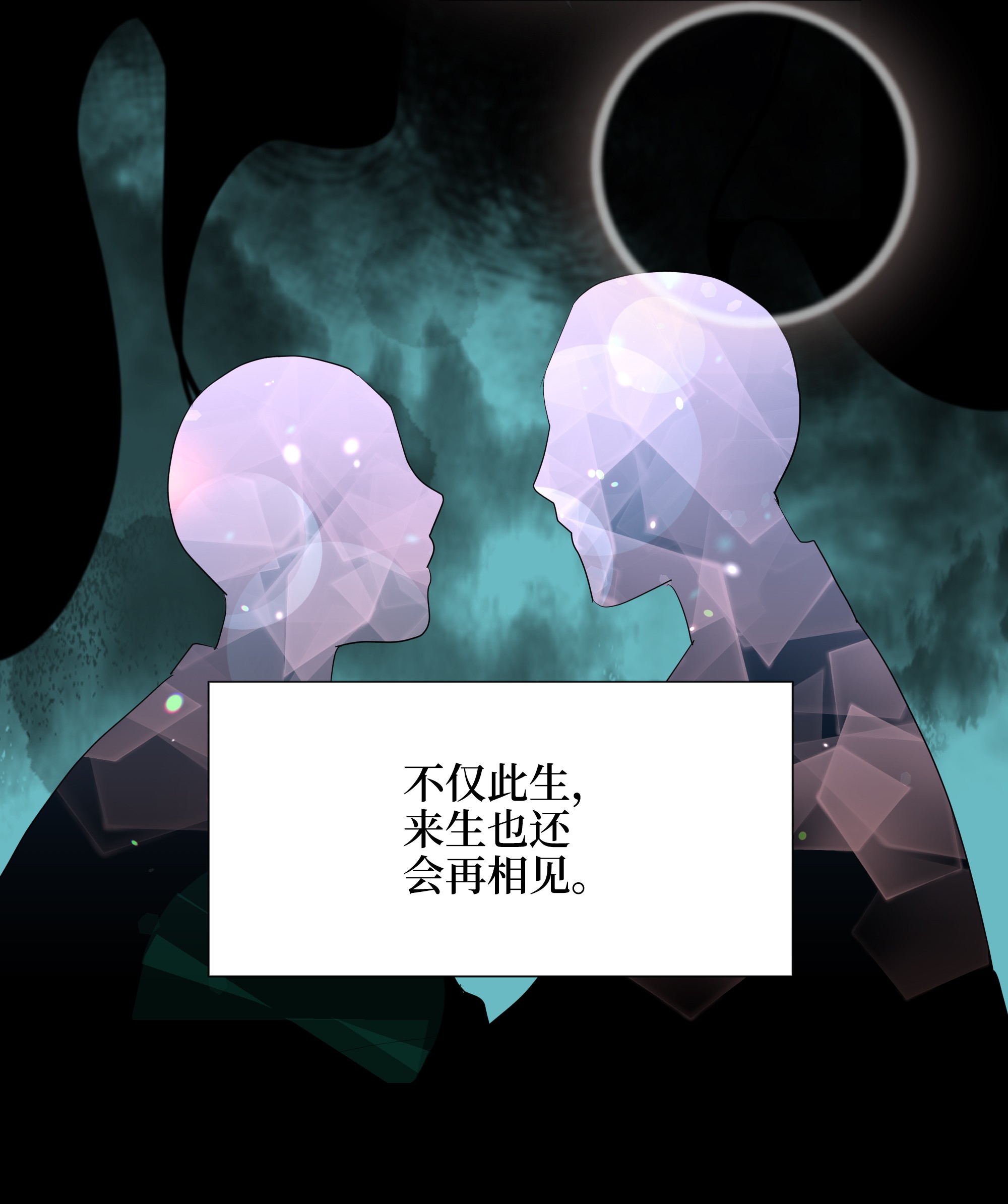 花儿终会绽放19 新疗法（1）