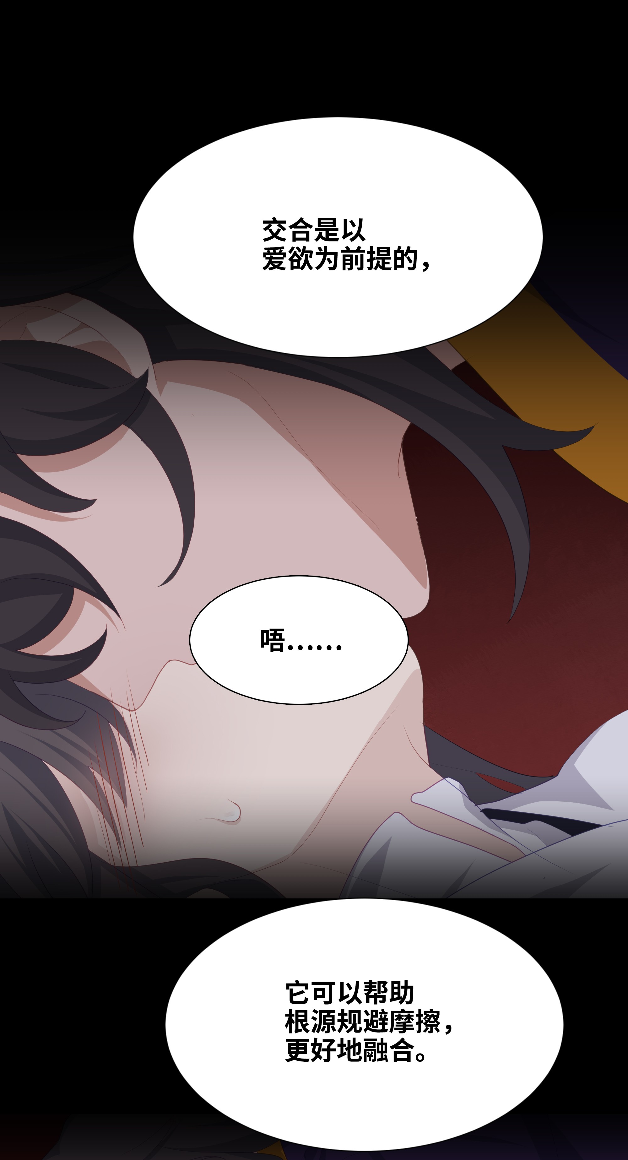 花儿终会绽放19 新疗法（1）