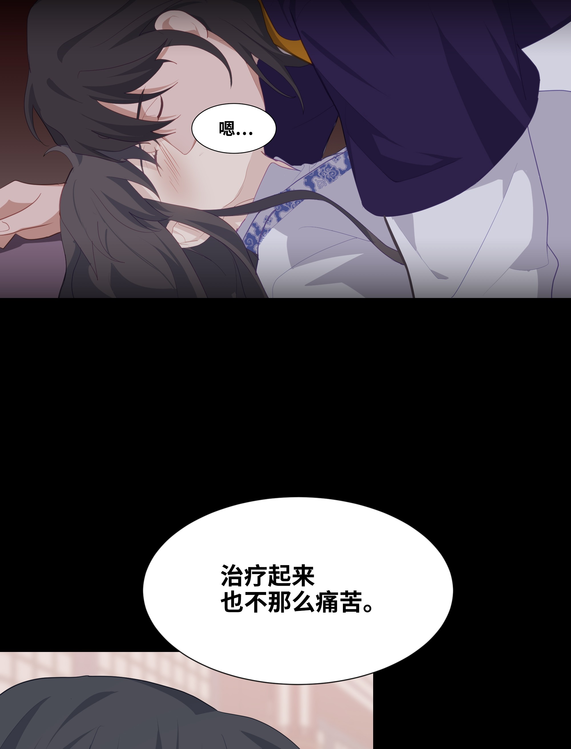 花儿终会绽放19 新疗法（1）