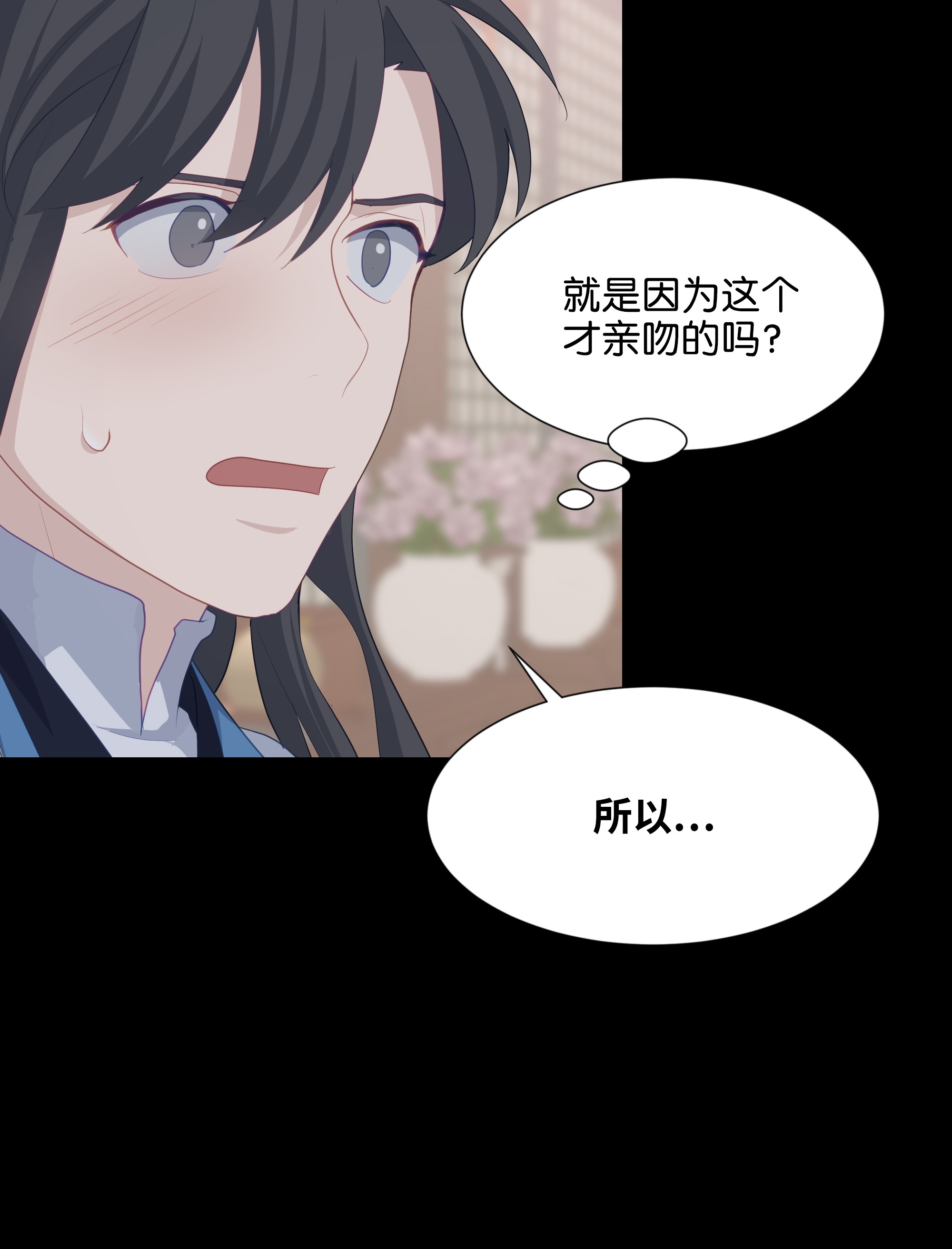 花儿终会绽放19 新疗法（1）