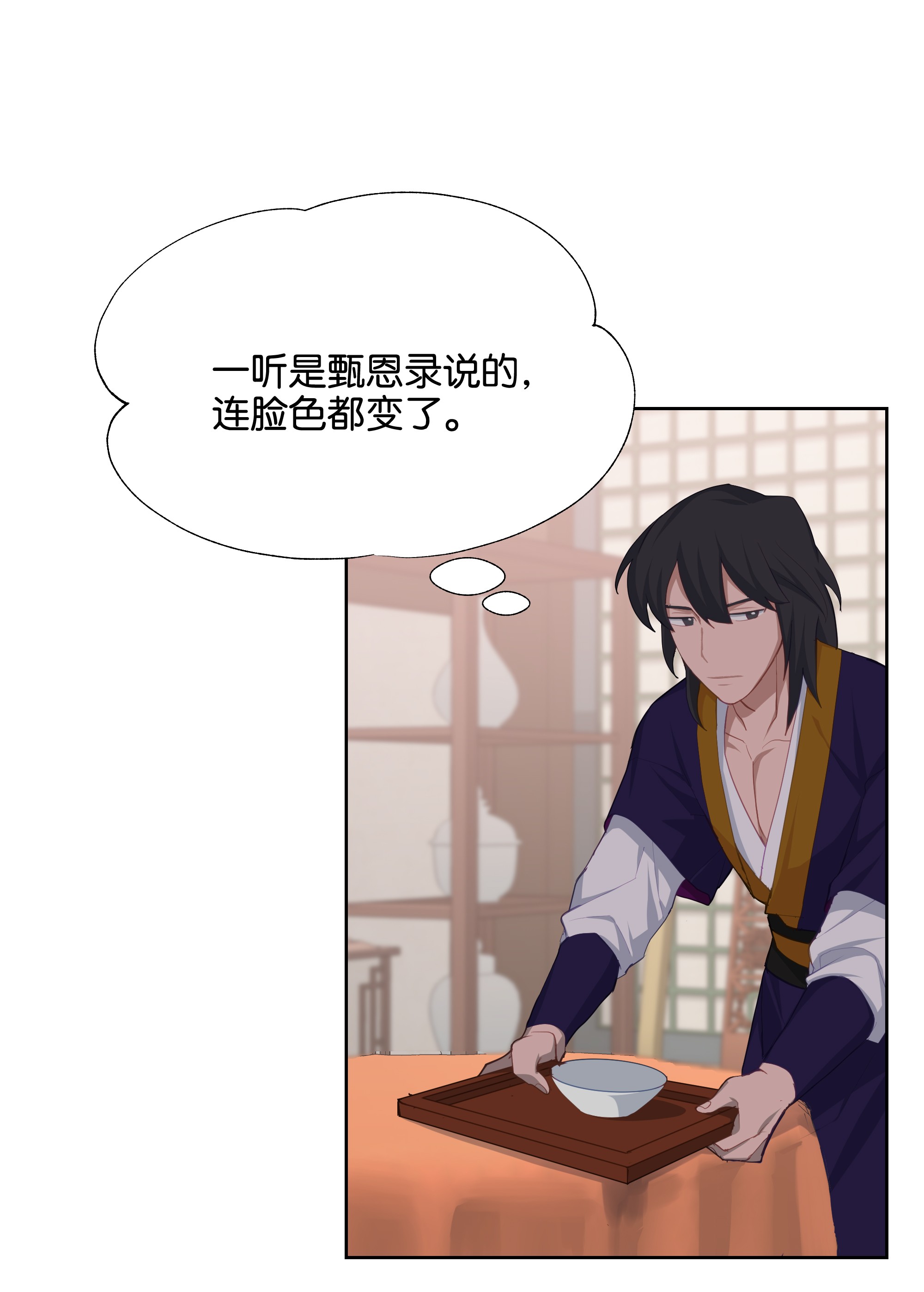 花儿终会绽放19 新疗法（1）