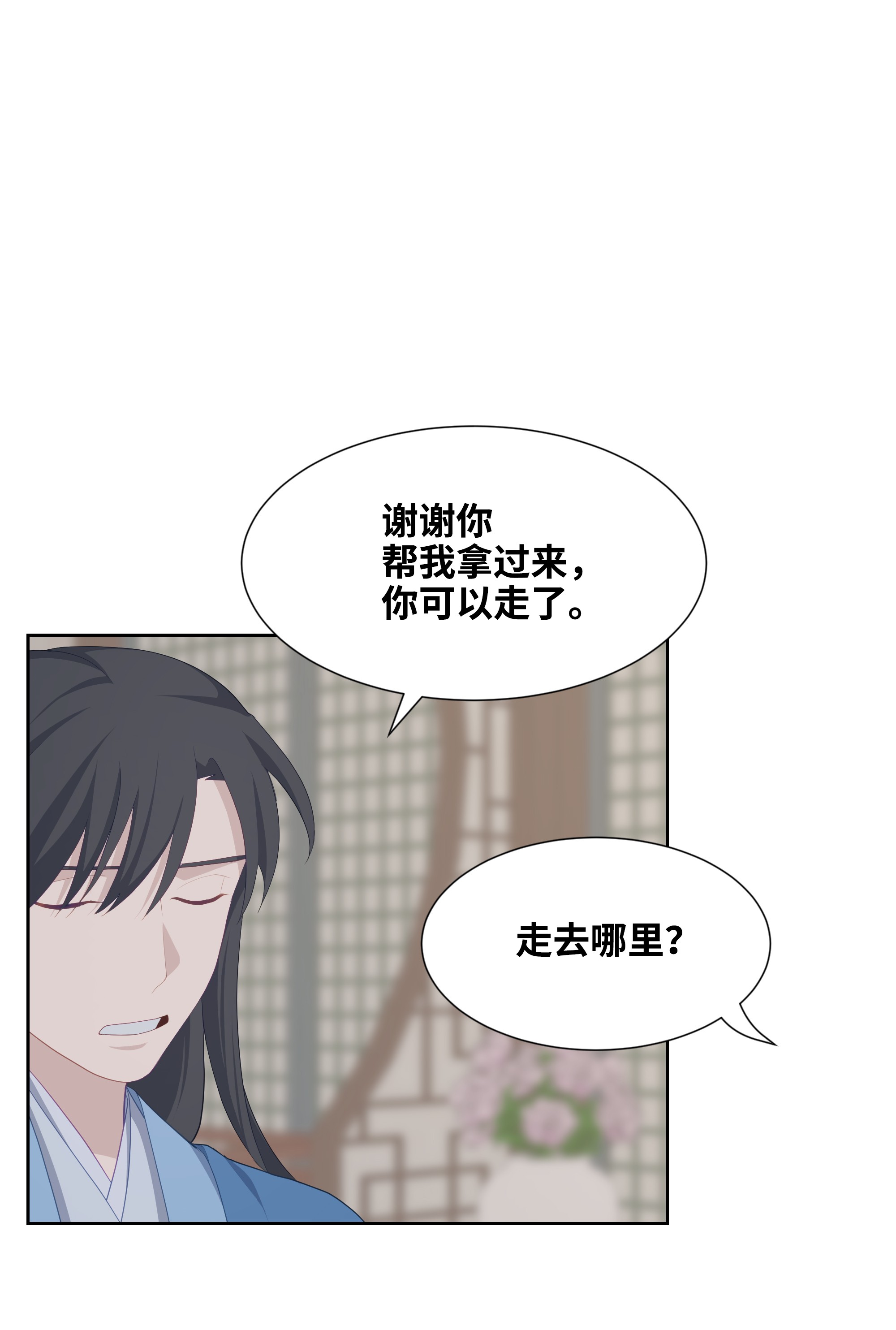 花儿终会绽放19 新疗法（1）