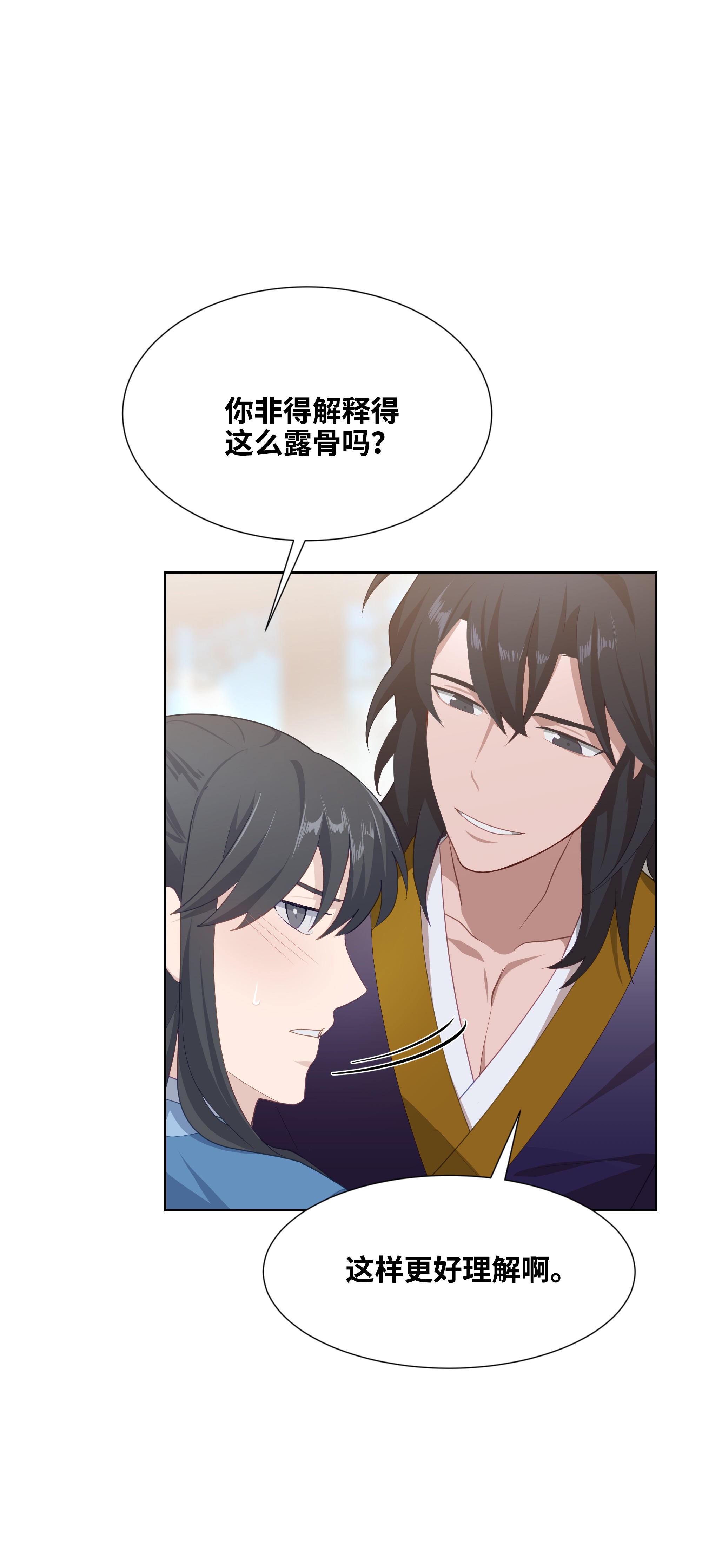 花儿终会绽放20 新疗法（2）