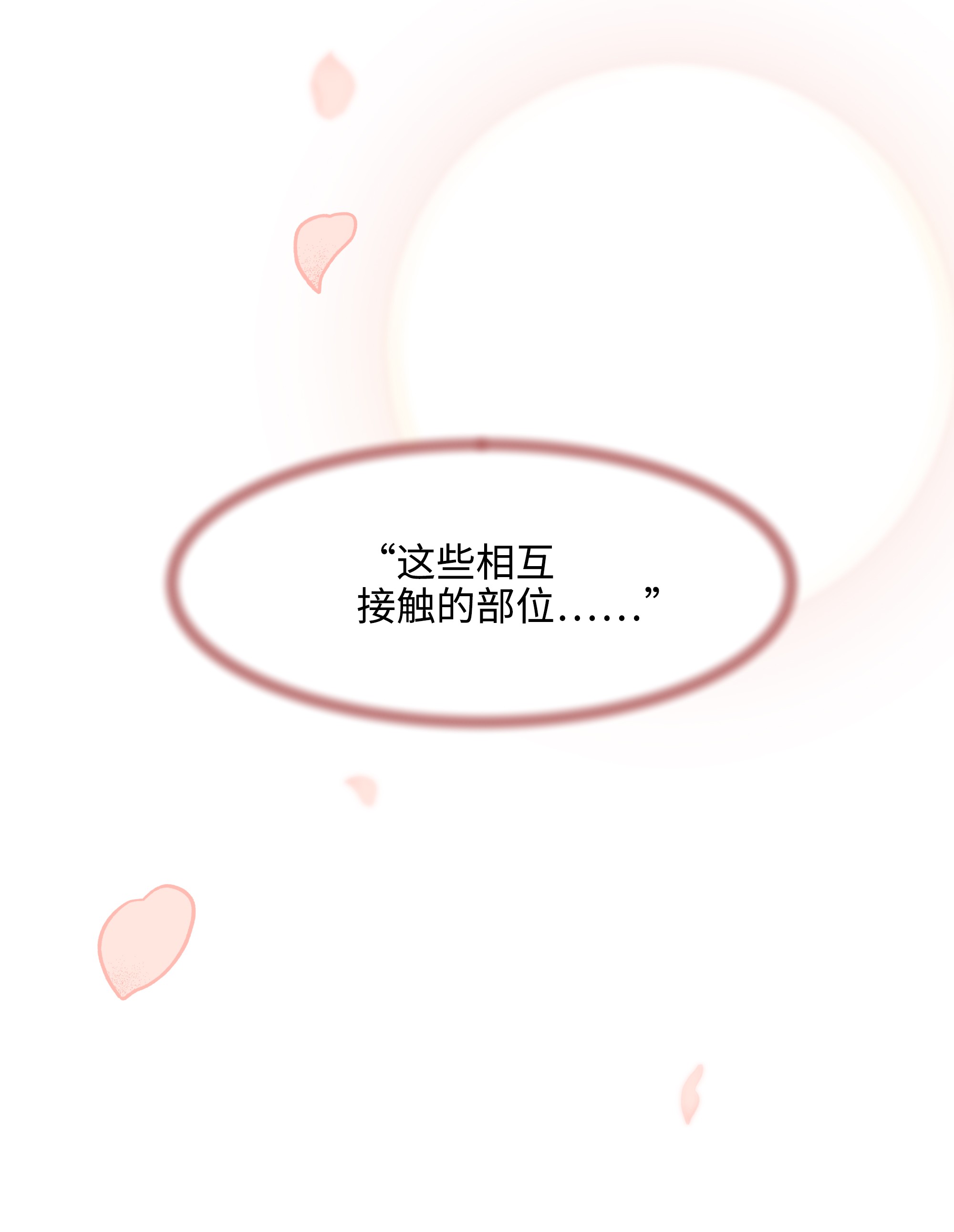 花儿终会绽放20 新疗法（2）