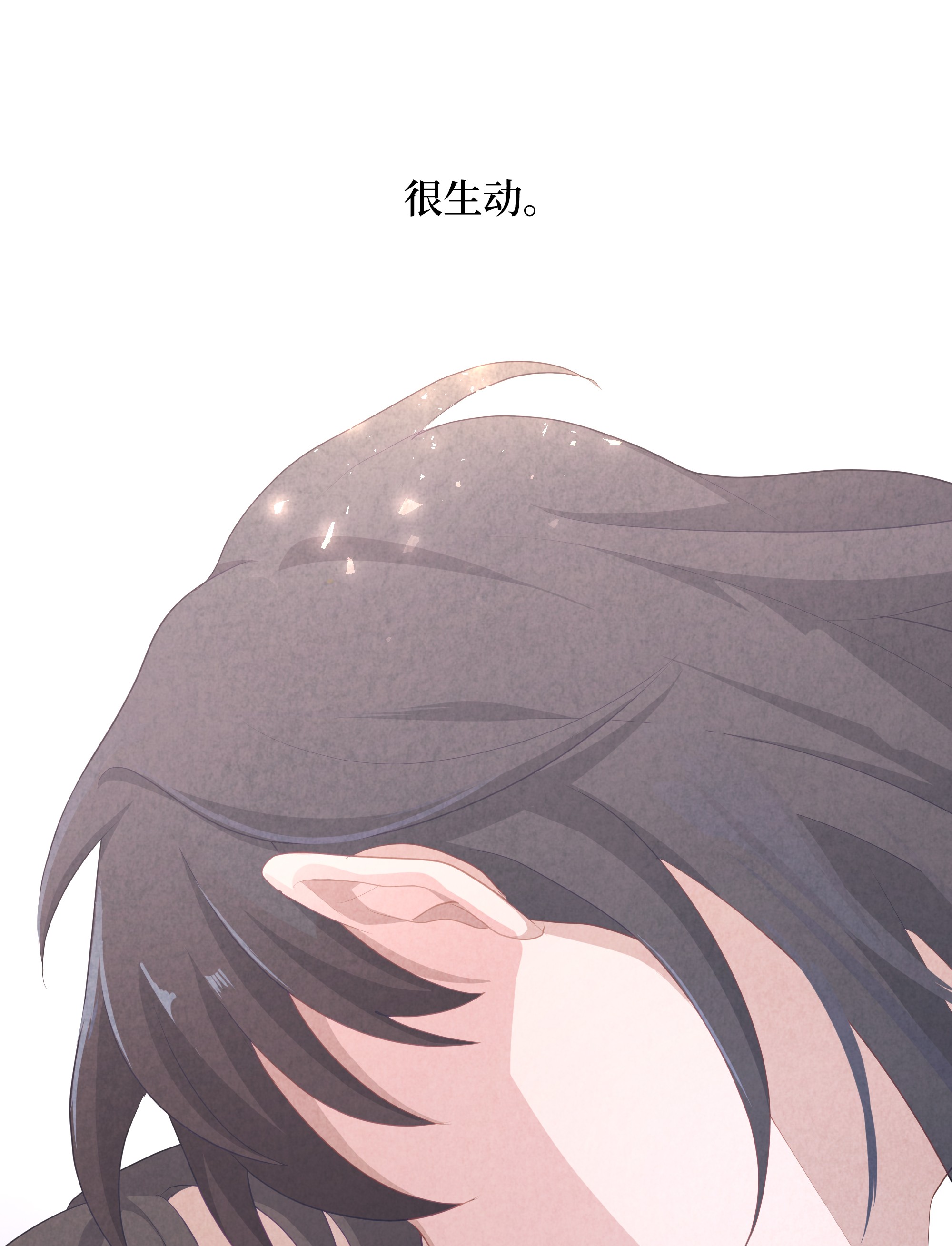花儿终会绽放20 新疗法（2）