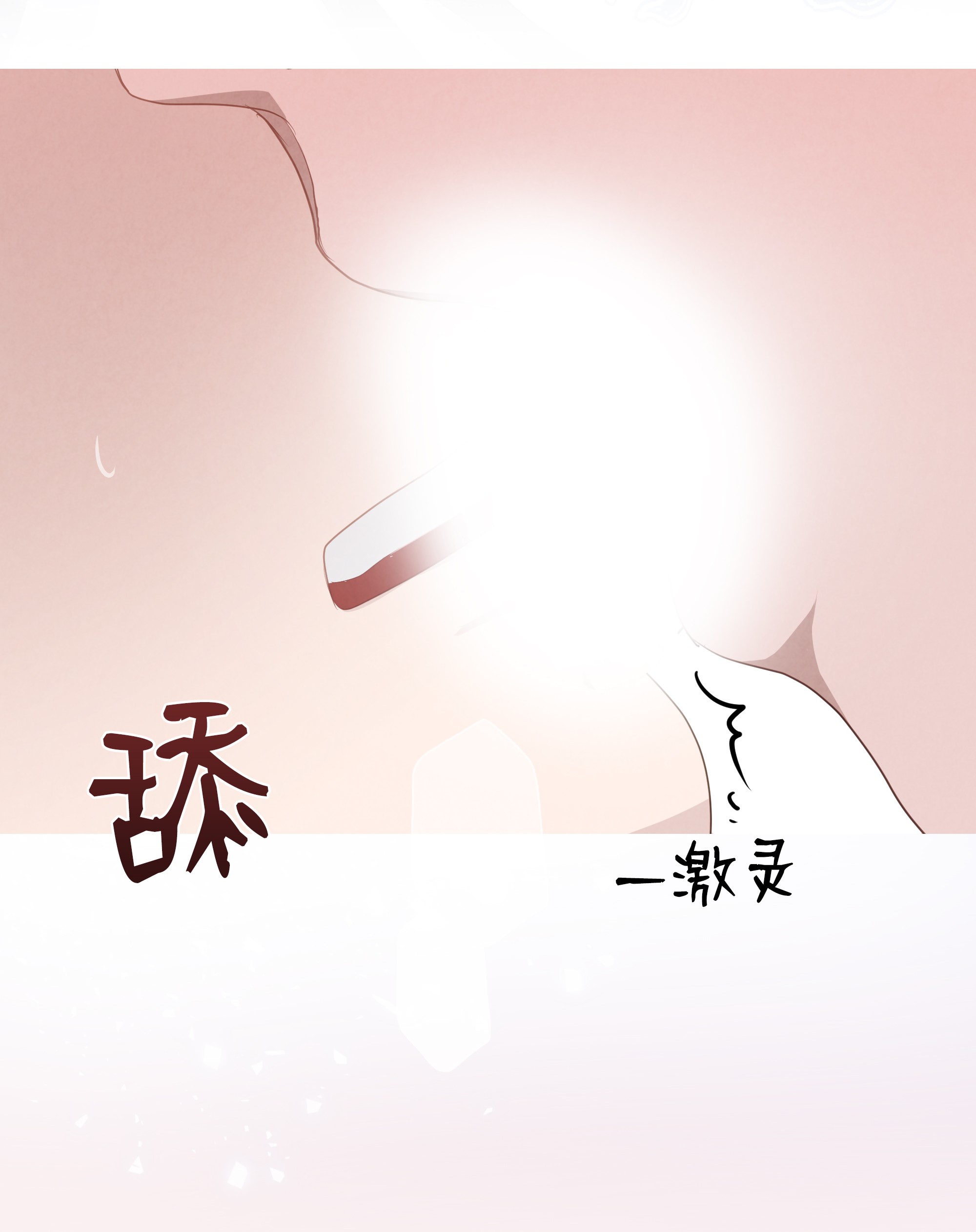 花儿终会绽放20 新疗法（2）