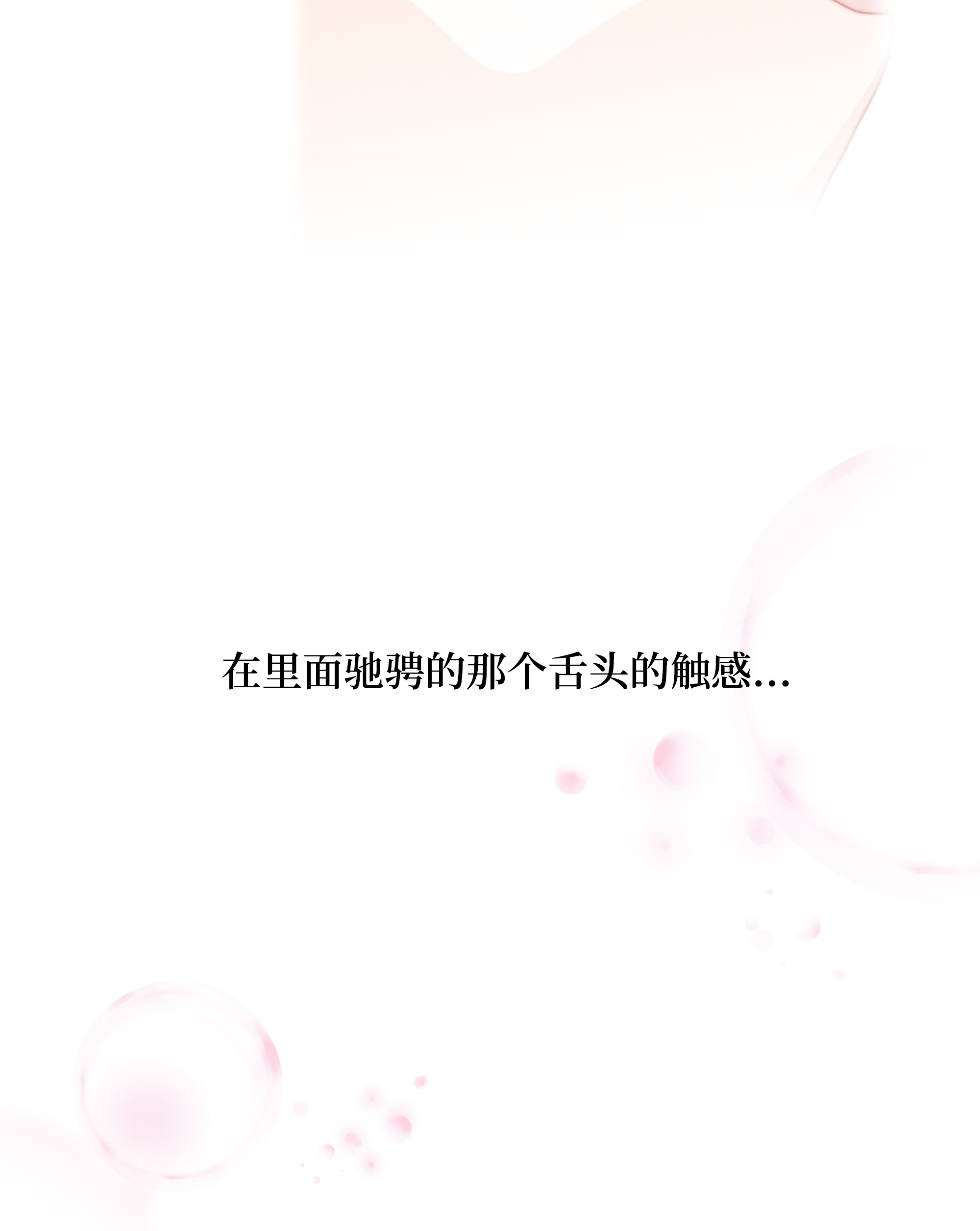 花儿终会绽放20 新疗法（2）