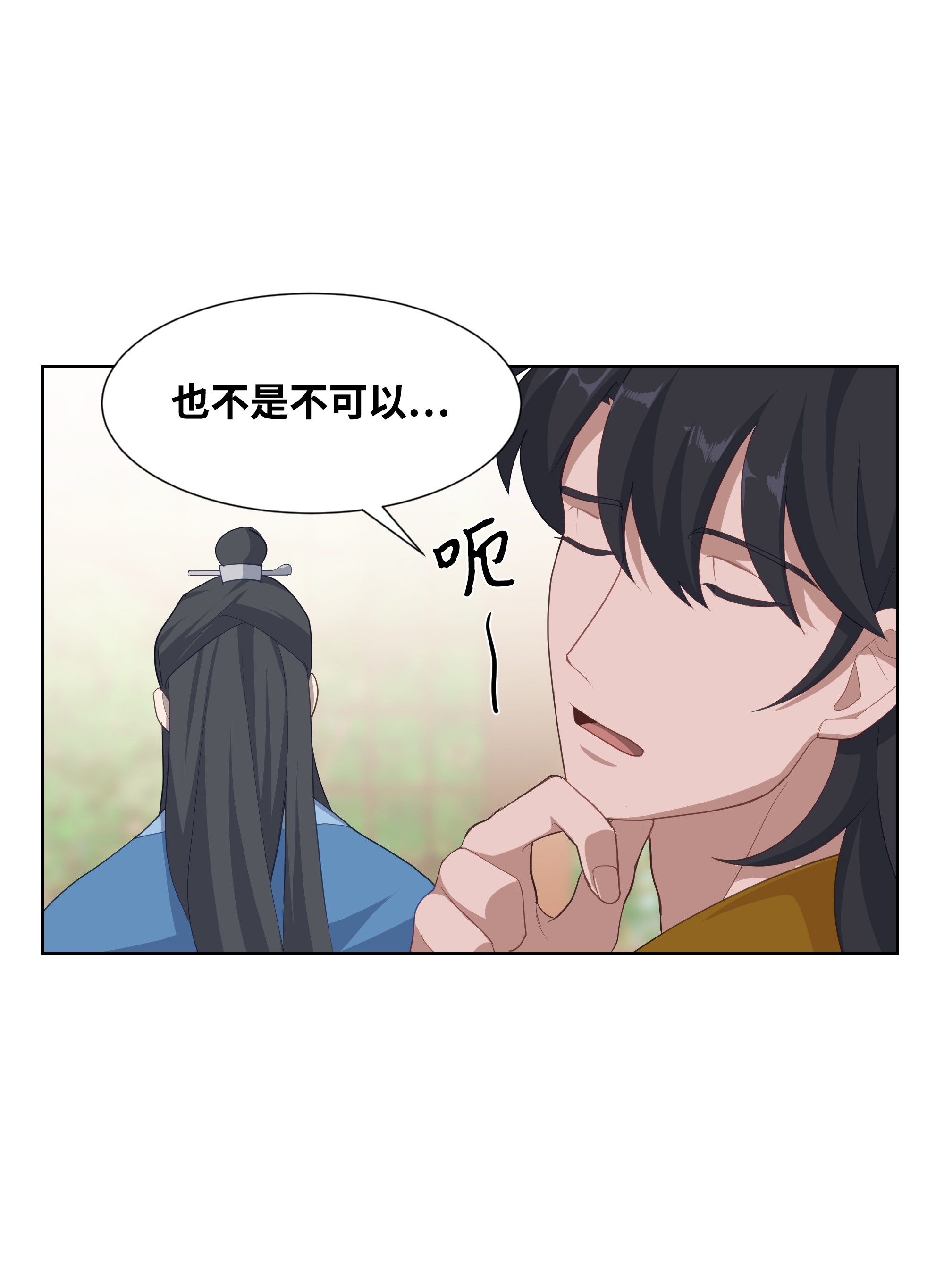花儿终会绽放20 新疗法（2）