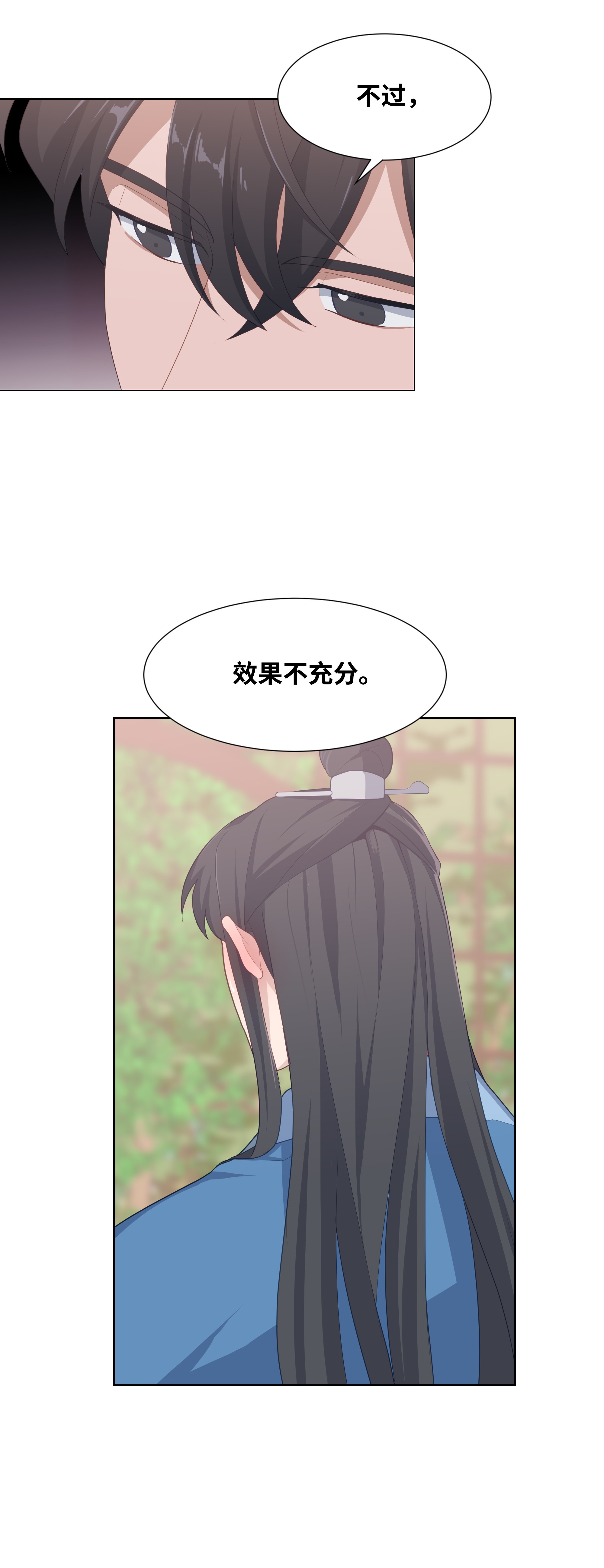 花儿终会绽放20 新疗法（2）