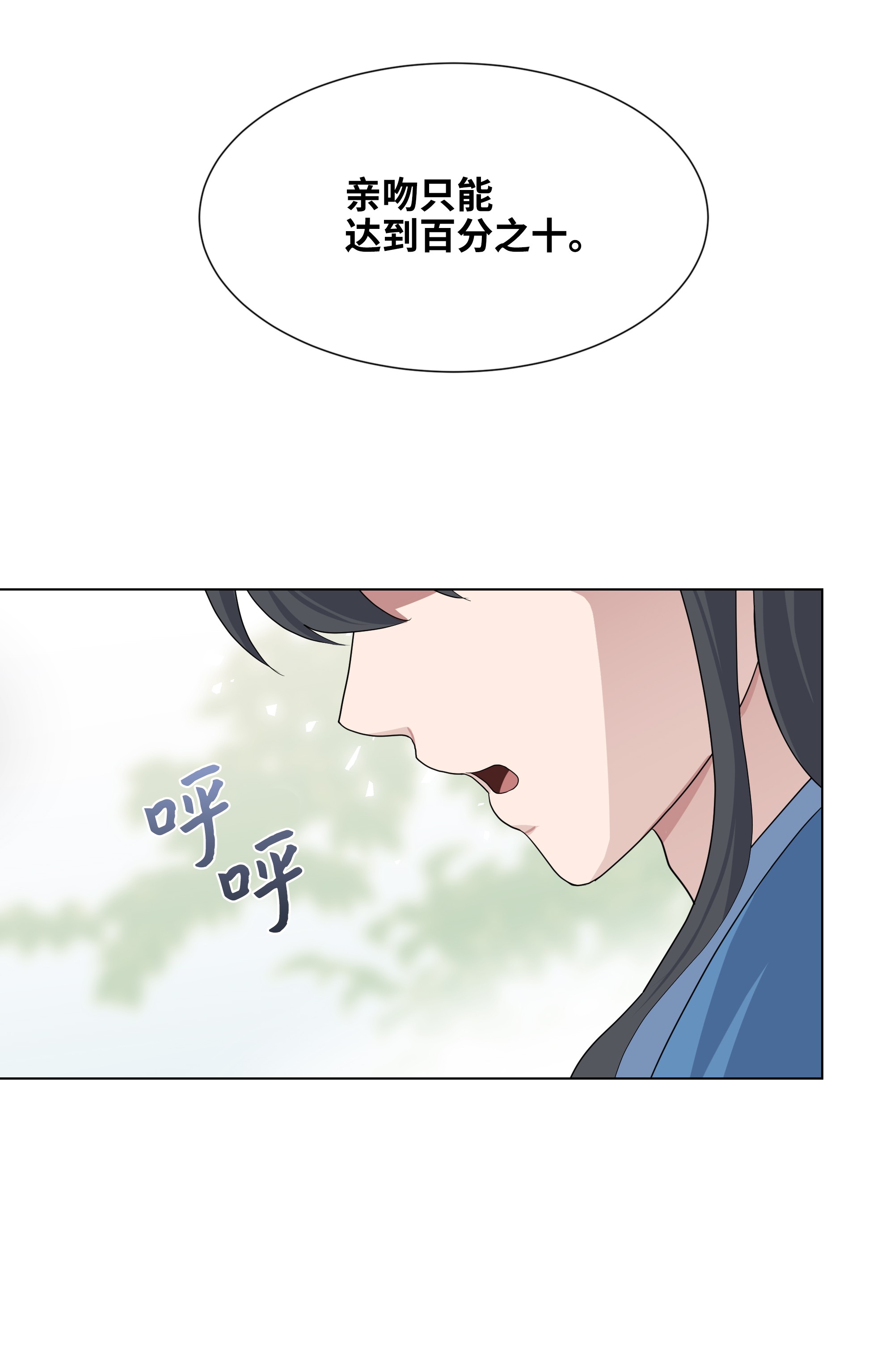 花儿终会绽放20 新疗法（2）