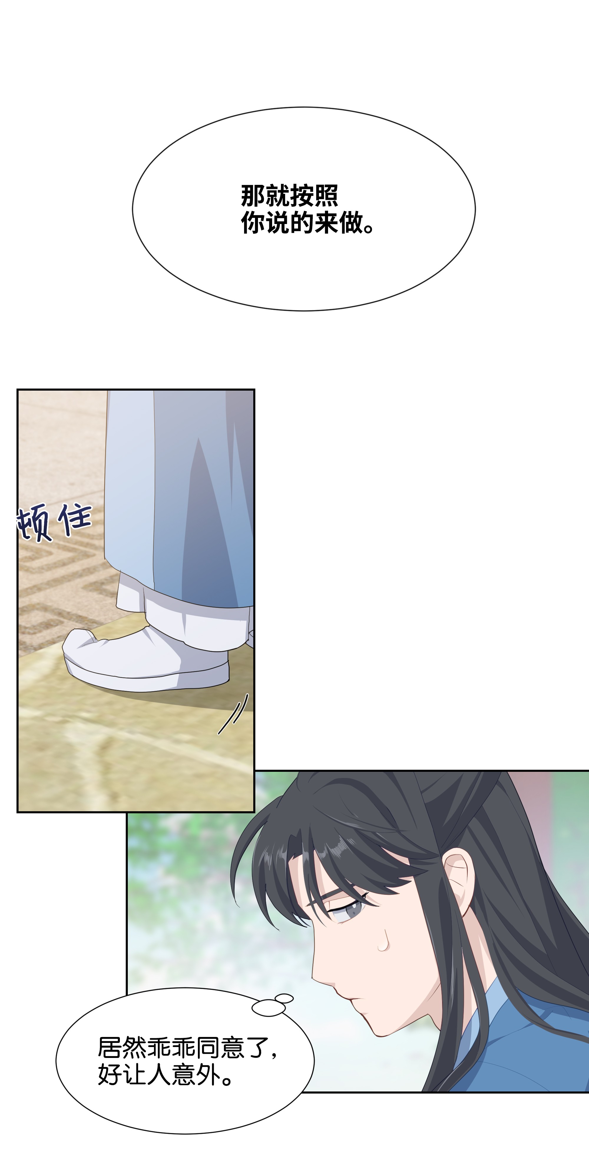 花儿终会绽放20 新疗法（2）