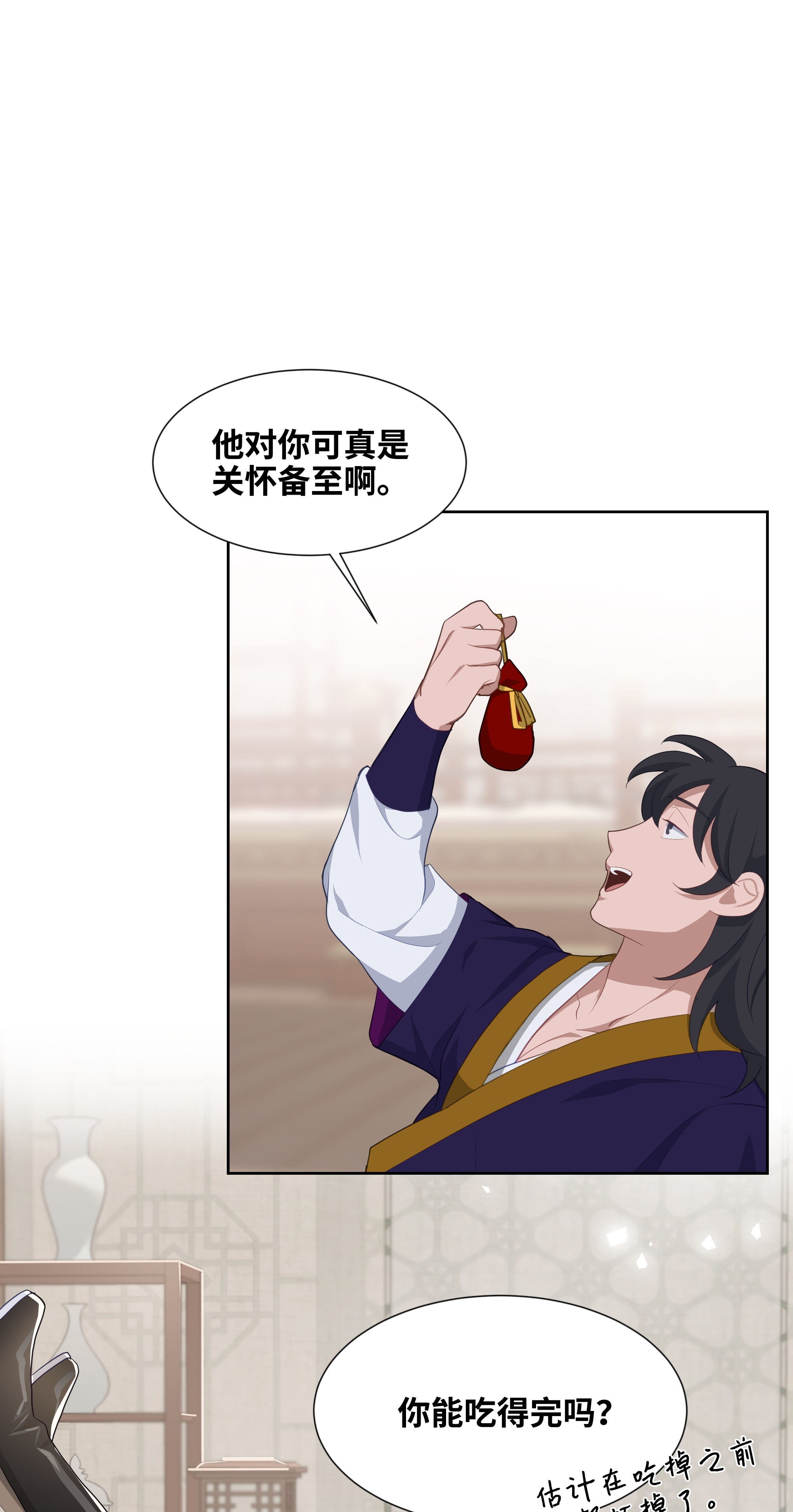 花儿终会绽放20 新疗法（2）