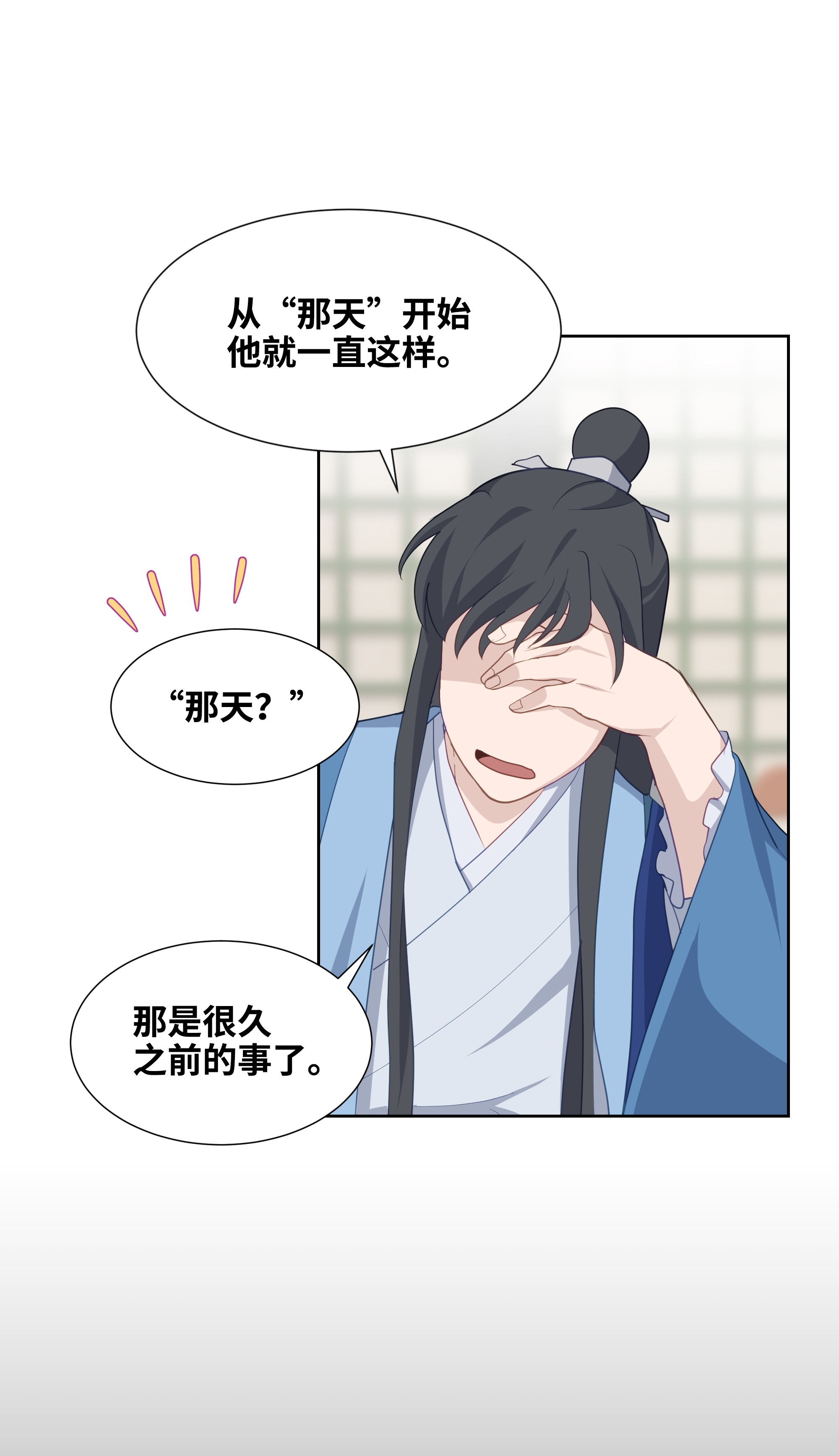 花儿终会绽放20 新疗法（2）