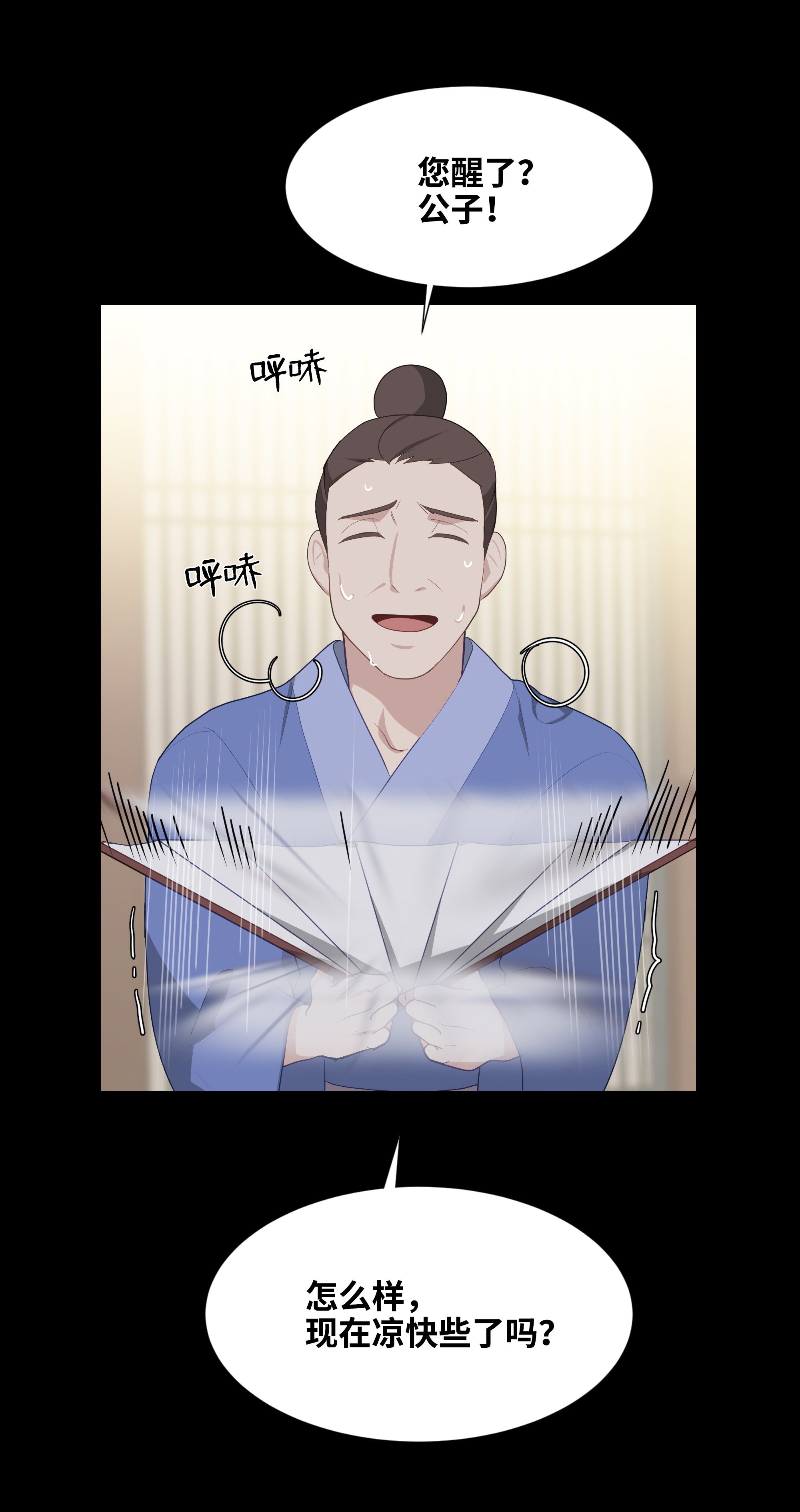 花儿终会绽放20 新疗法（2）