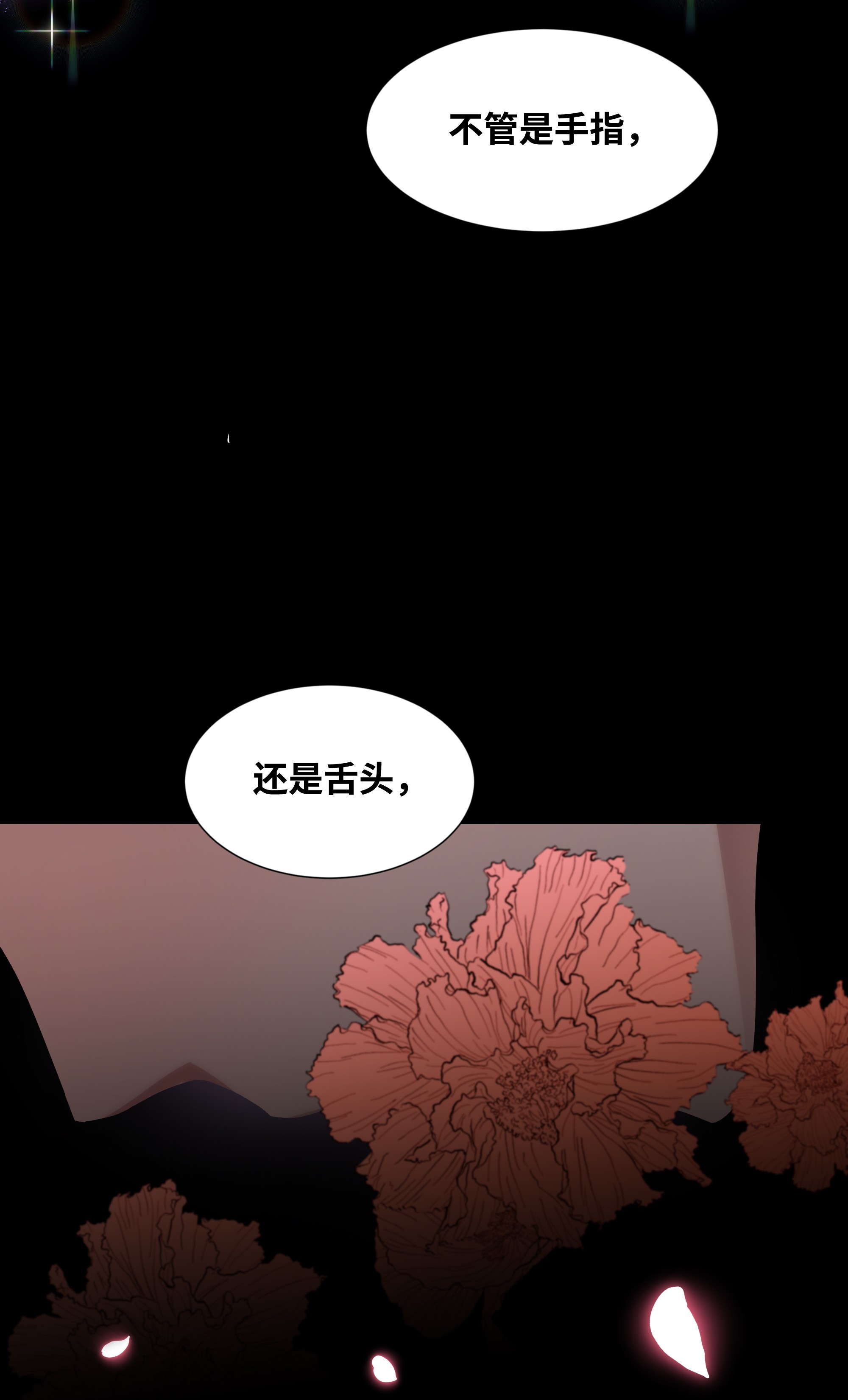 花儿终会绽放20 新疗法（2）
