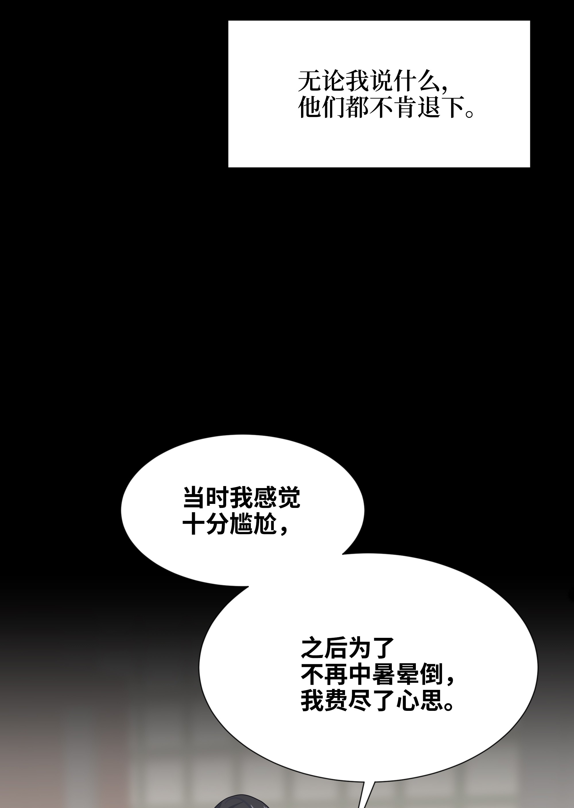 花儿终会绽放20 新疗法（2）