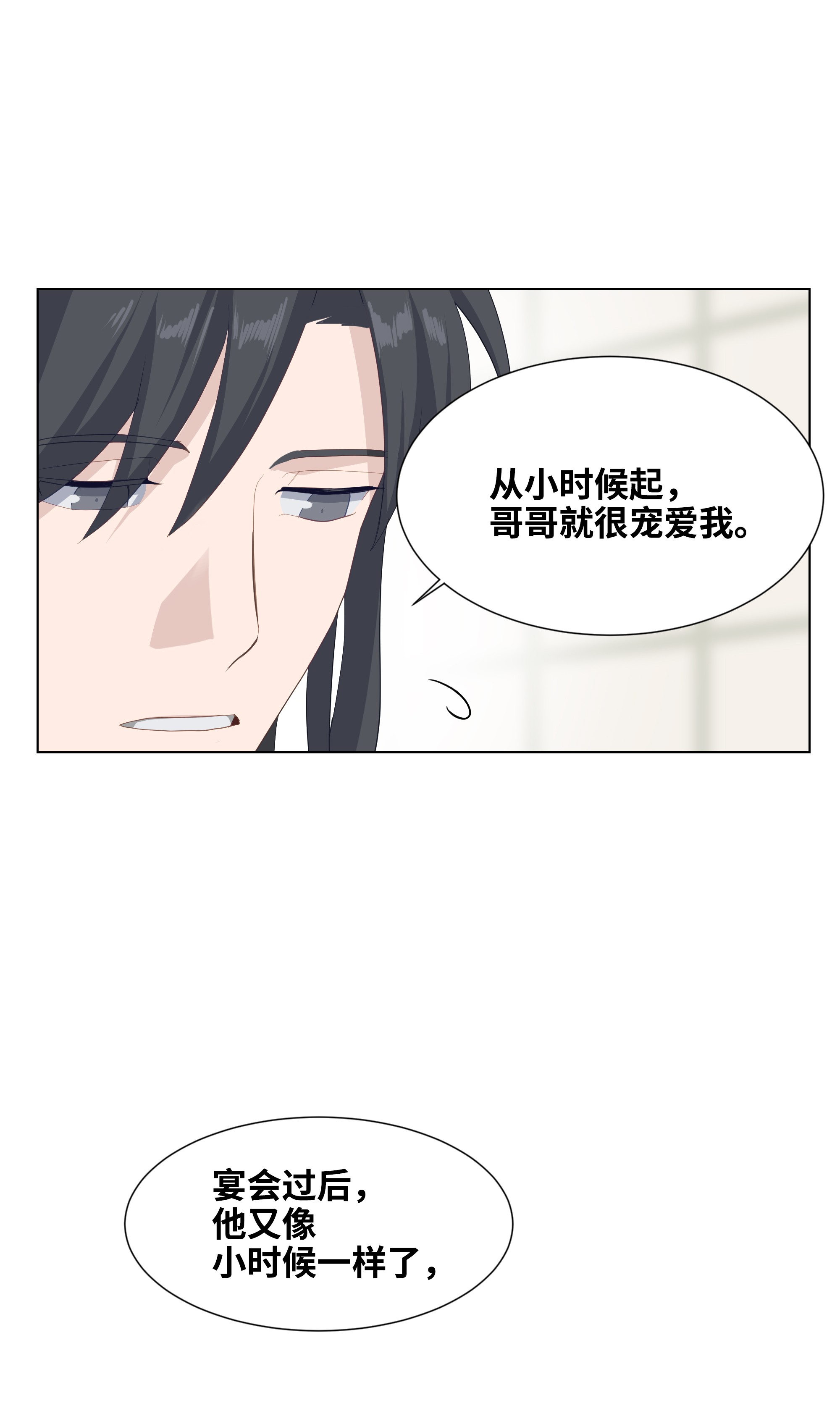 花儿终会绽放20 新疗法（2）