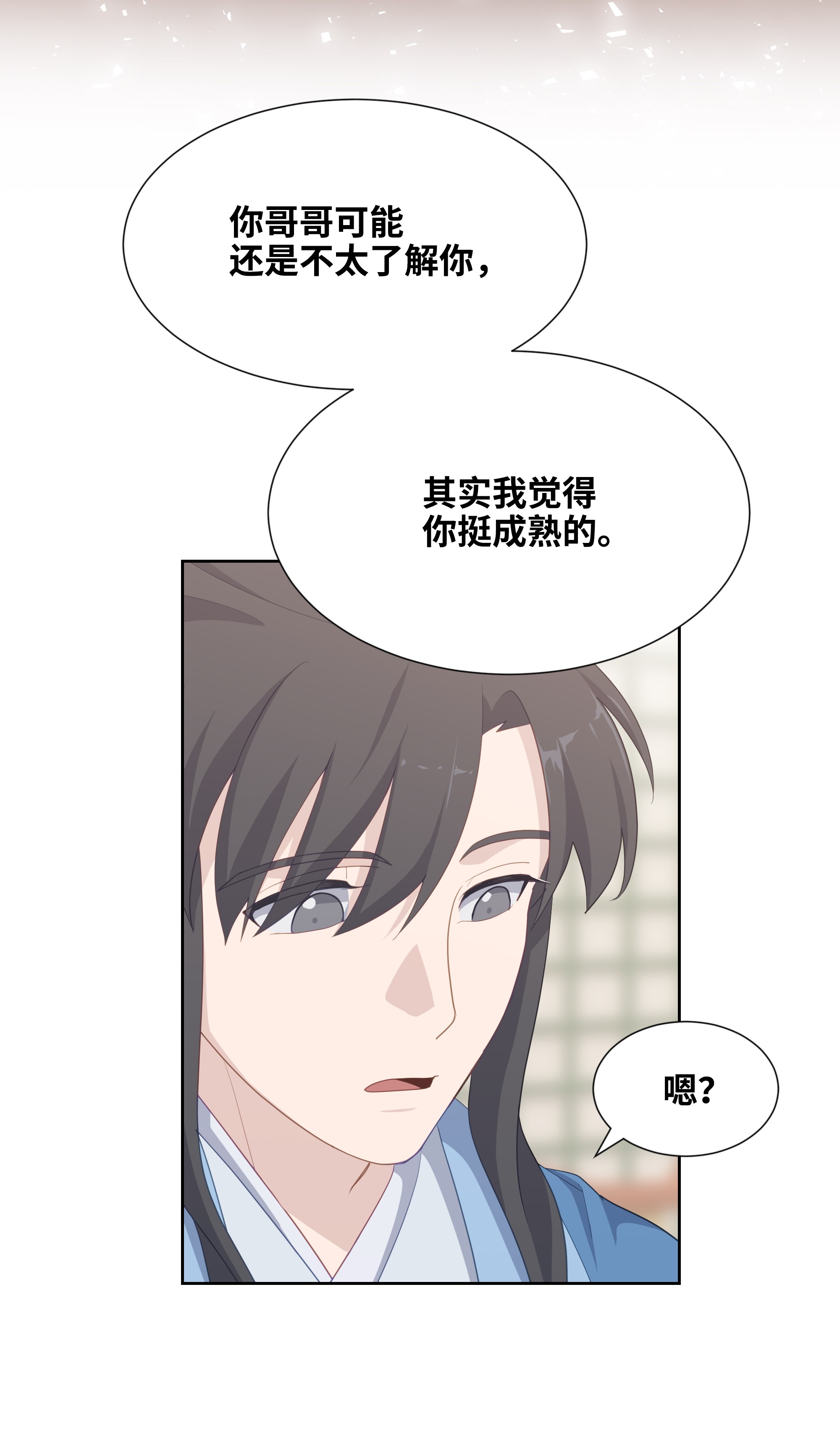 花儿终会绽放20 新疗法（2）