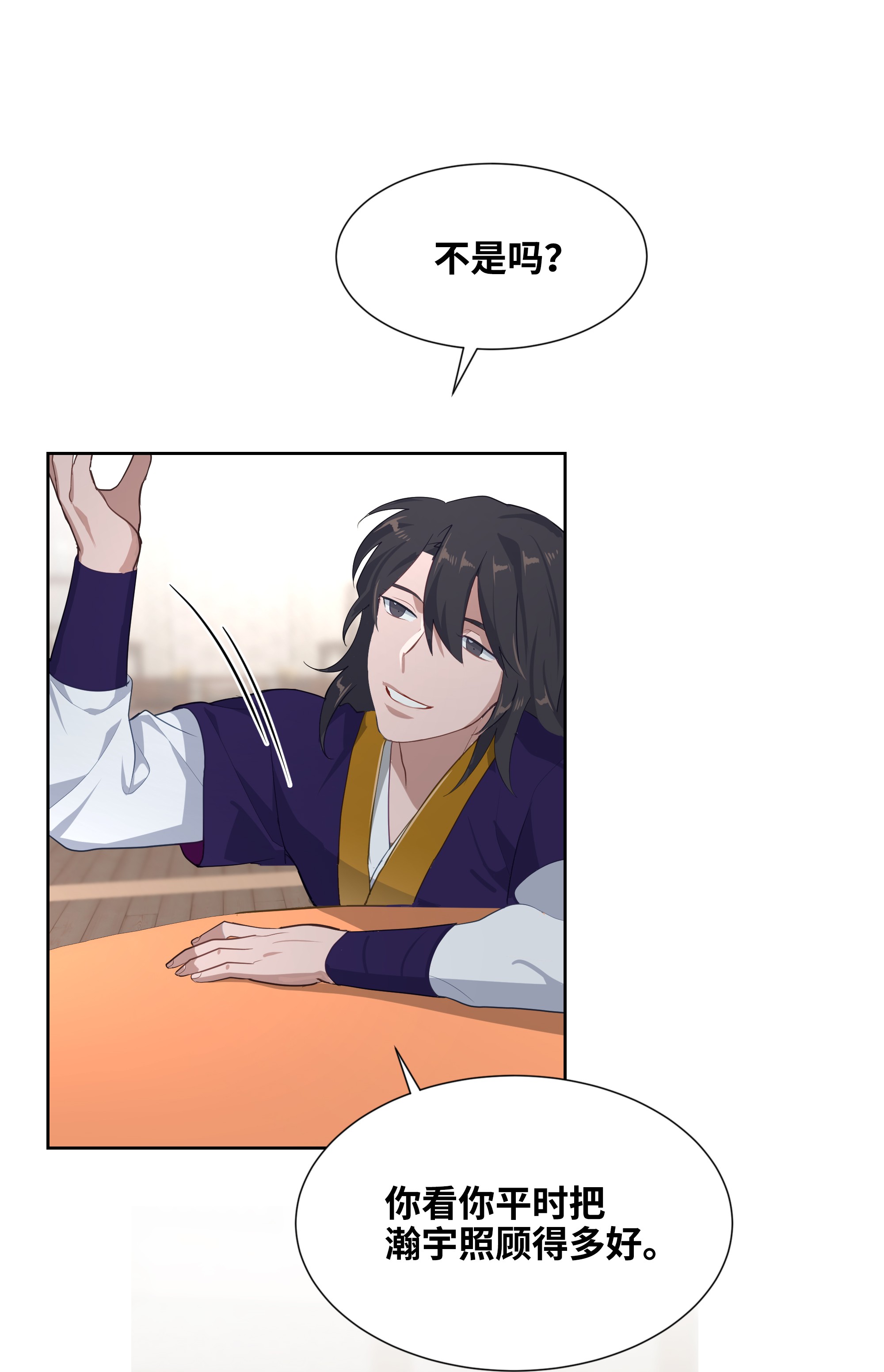 花儿终会绽放20 新疗法（2）