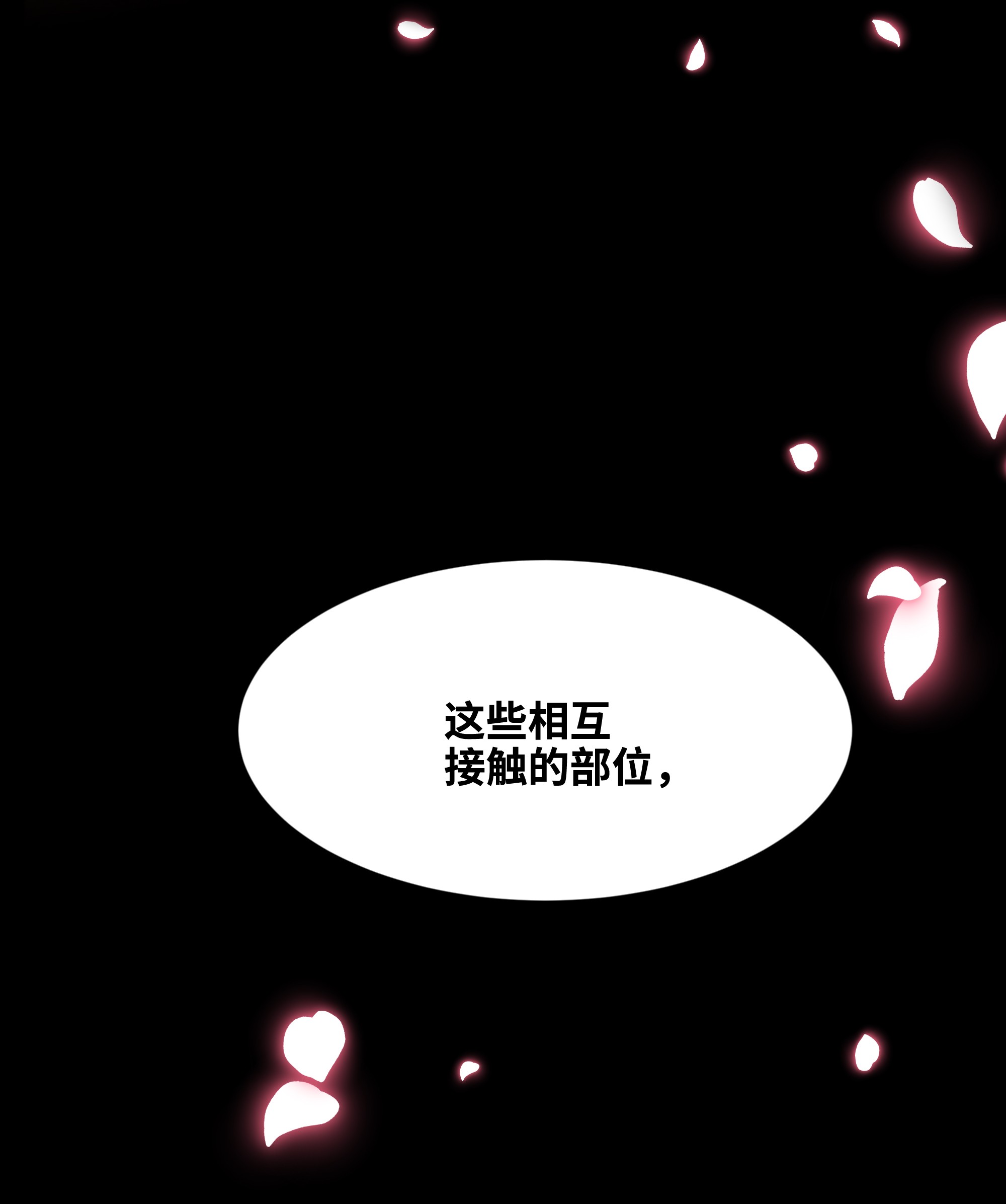 花儿终会绽放20 新疗法（2）