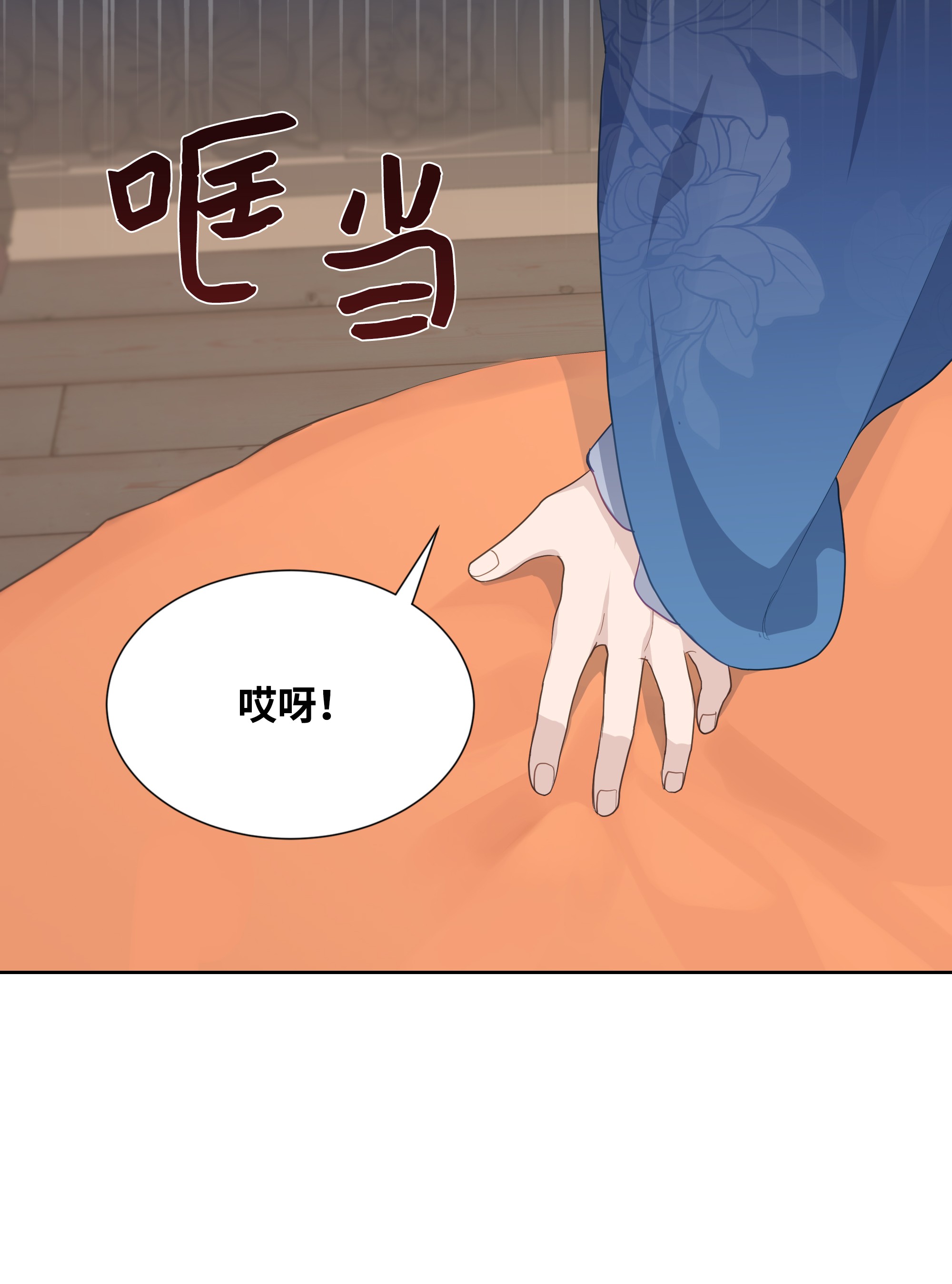 花儿终会绽放20 新疗法（2）