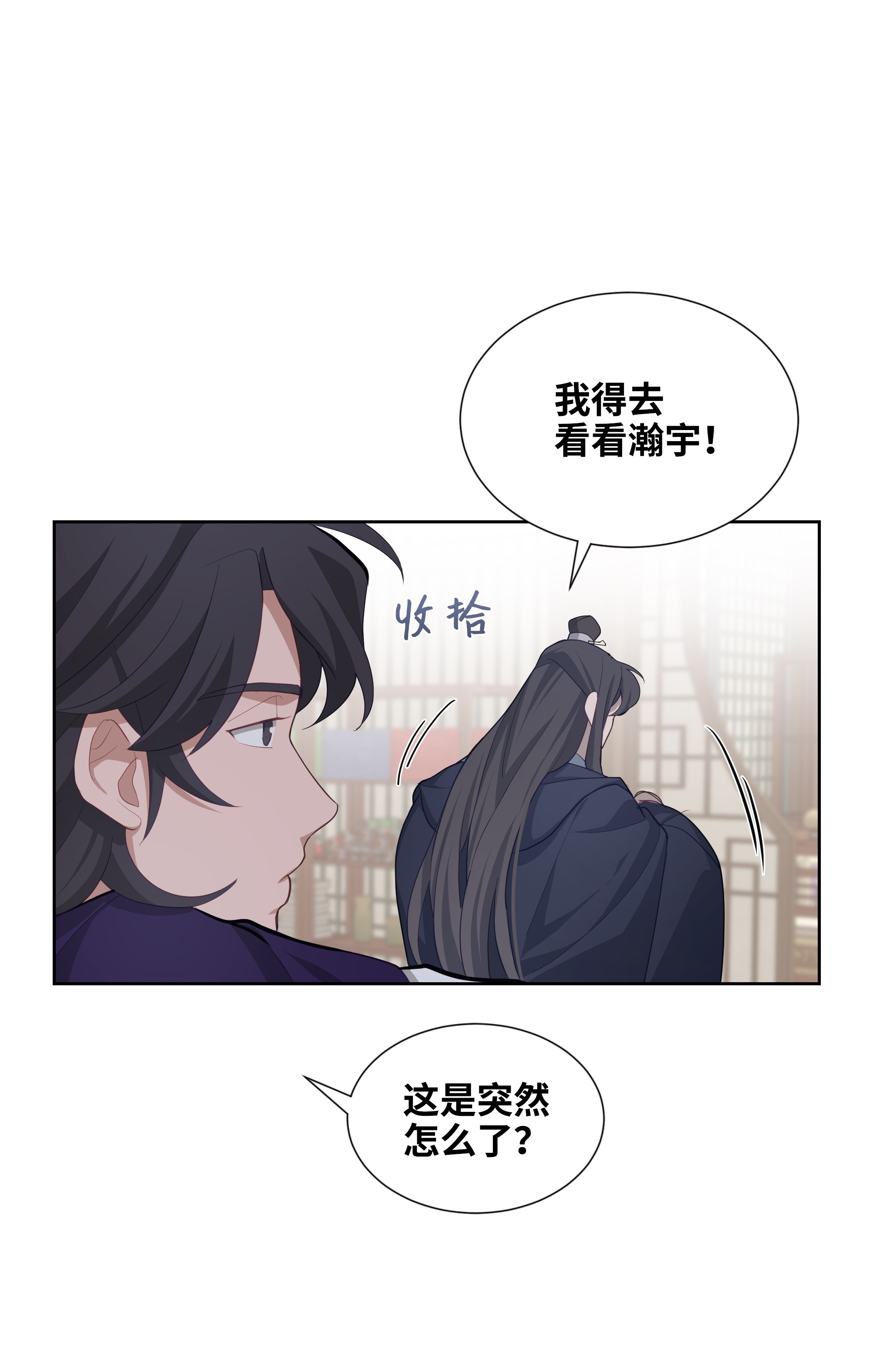 花儿终会绽放20 新疗法（2）