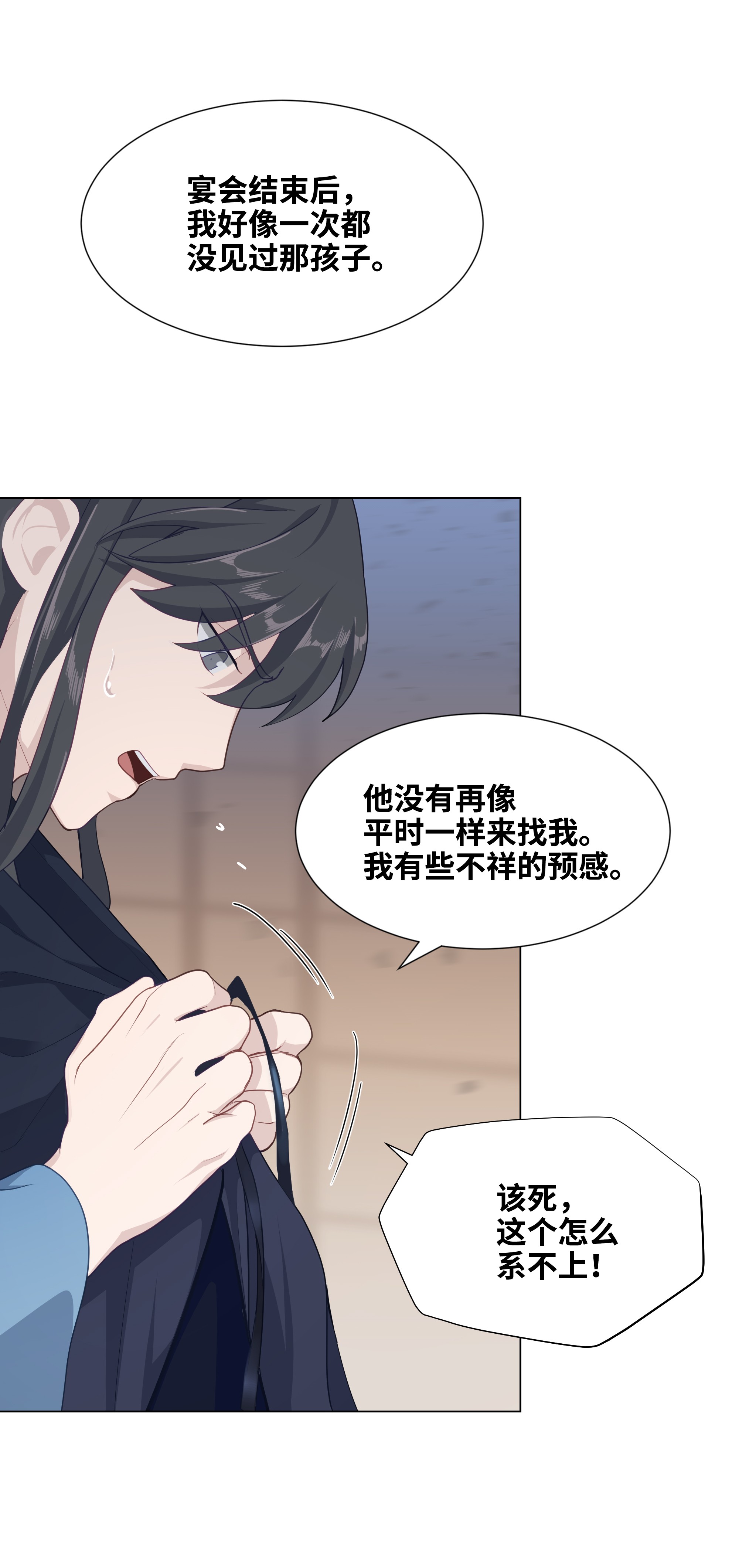 花儿终会绽放20 新疗法（2）