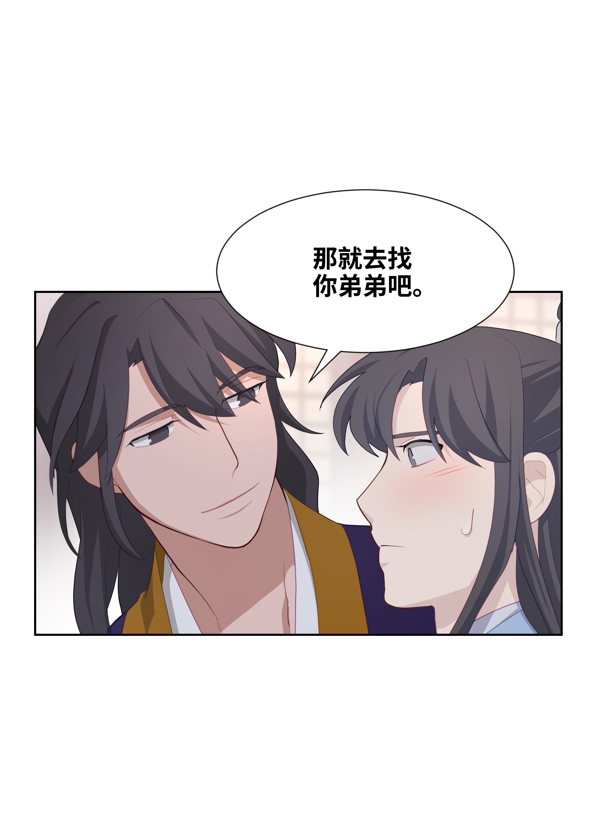 花儿终会绽放20 新疗法（2）