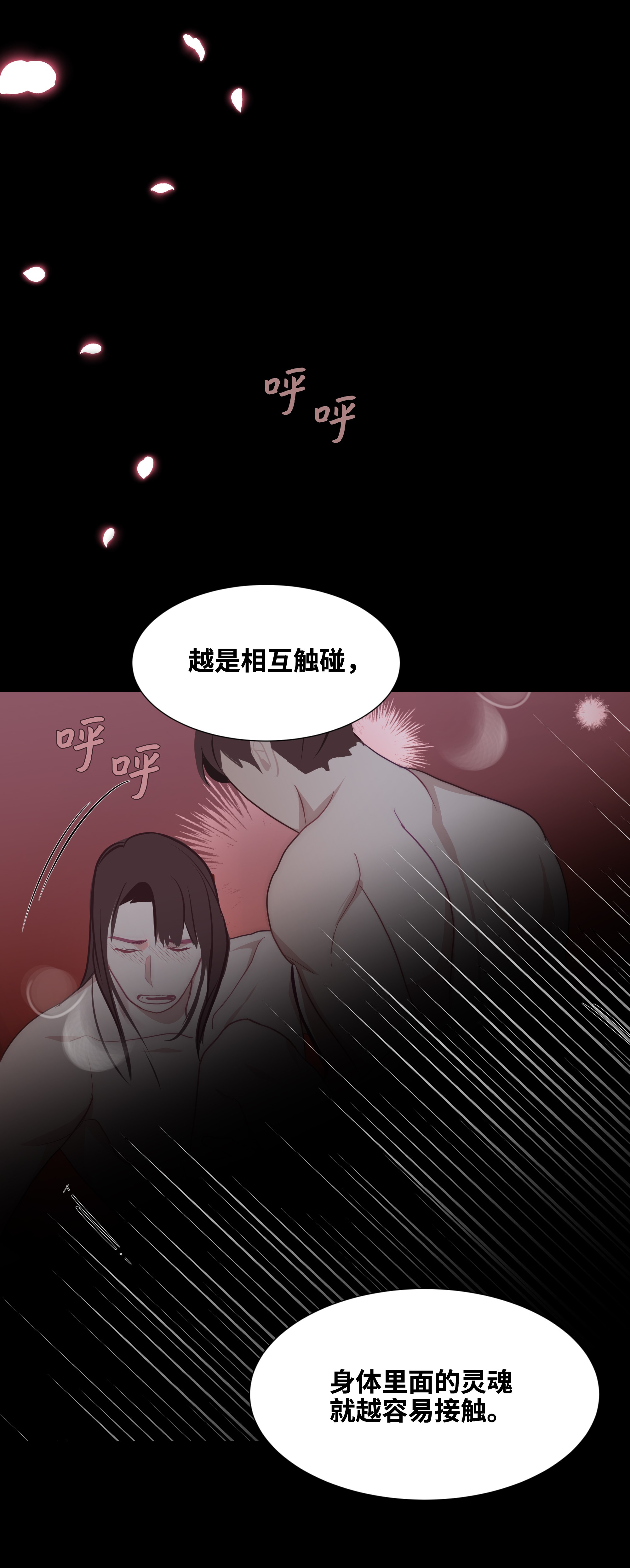 花儿终会绽放20 新疗法（2）