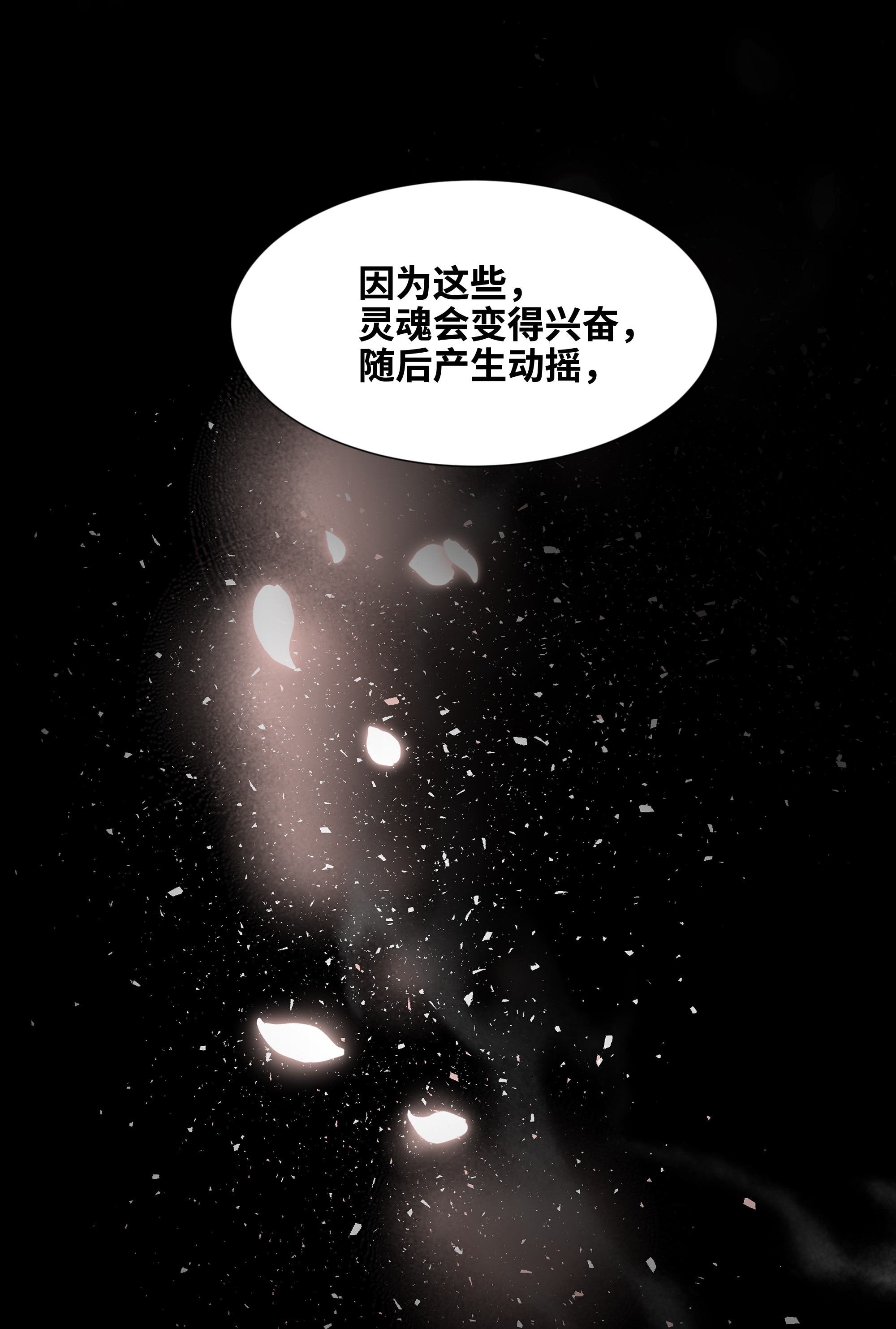 花儿终会绽放20 新疗法（2）