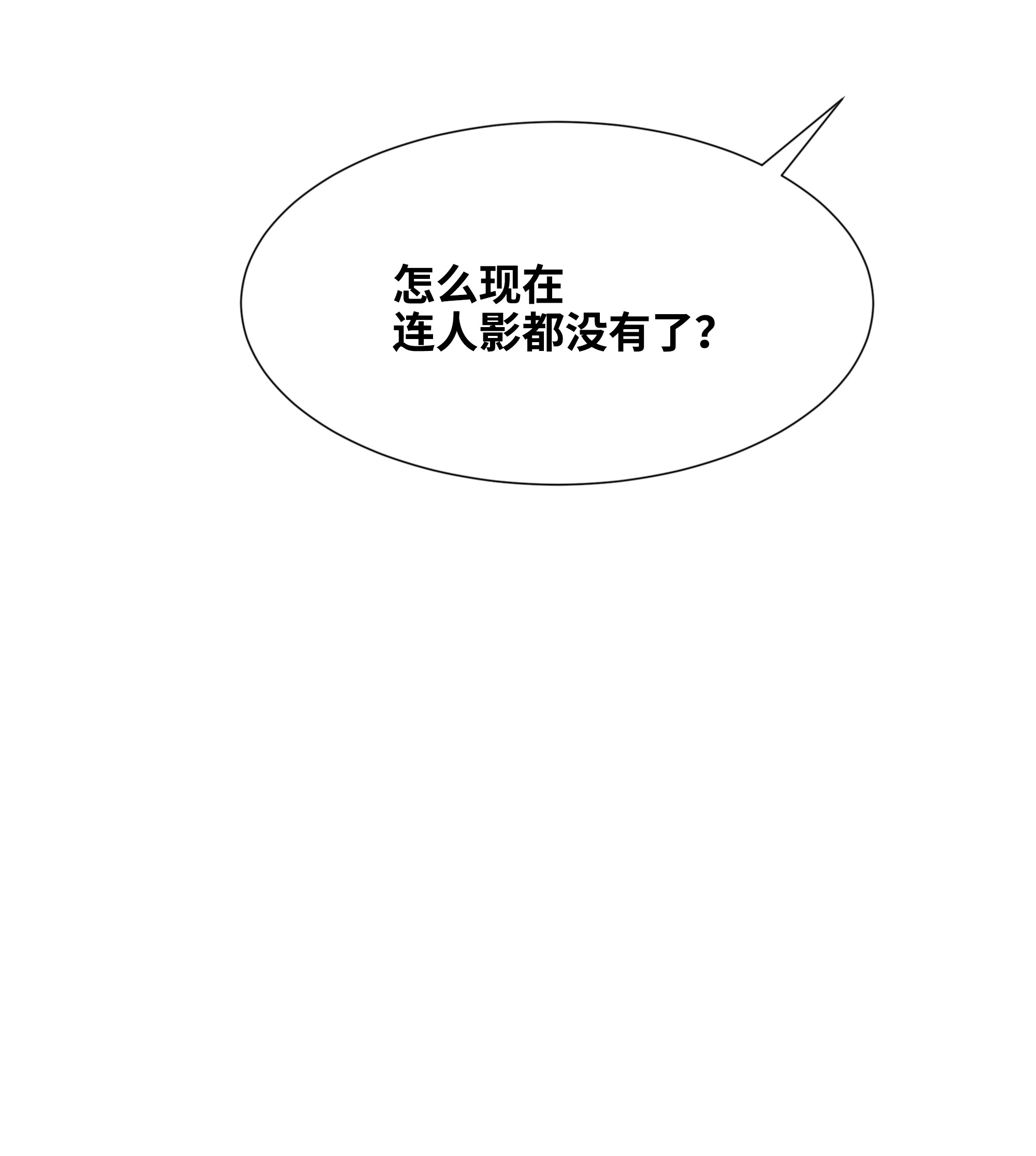 花儿终会绽放21 瀚宇