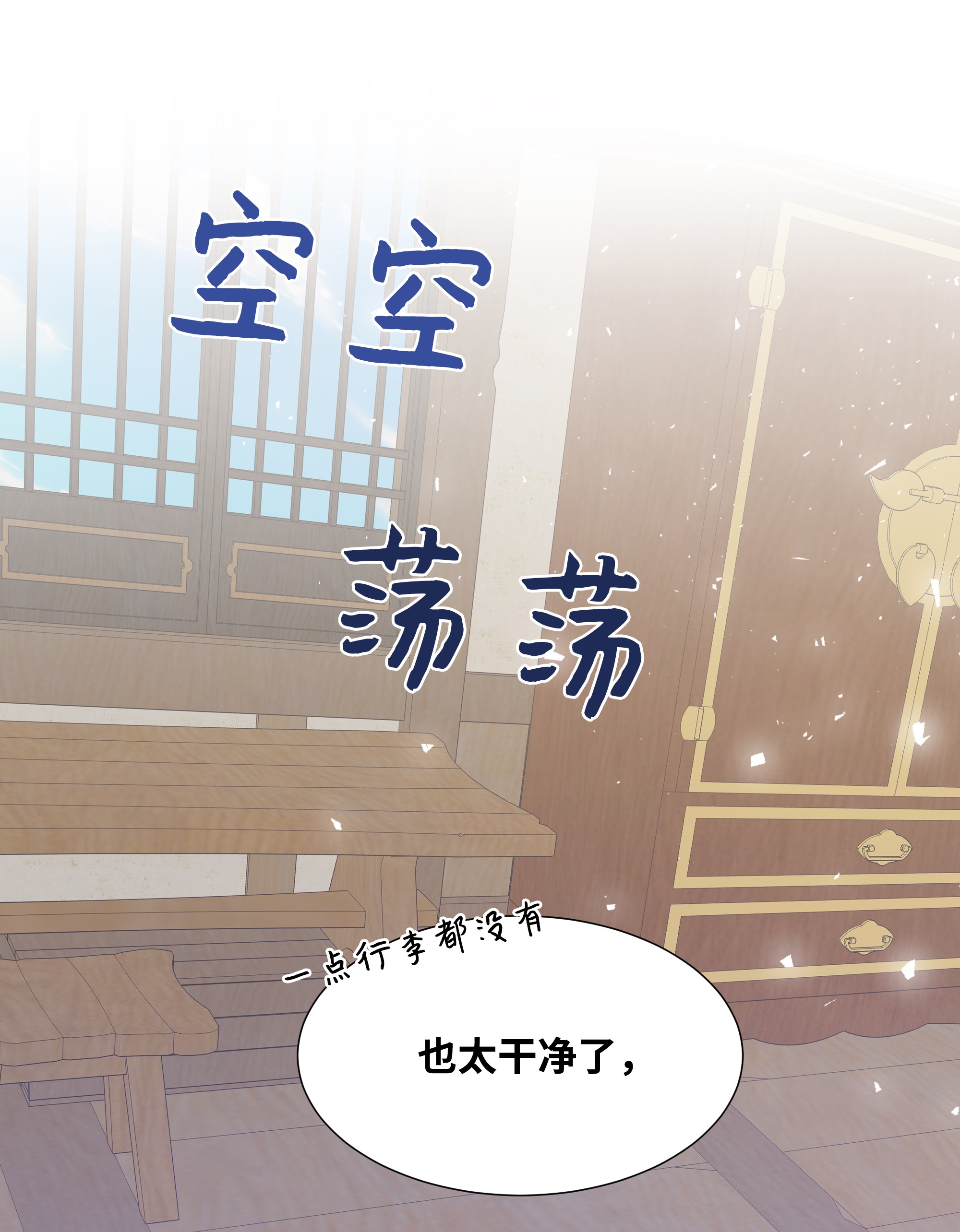 花儿终会绽放21 瀚宇