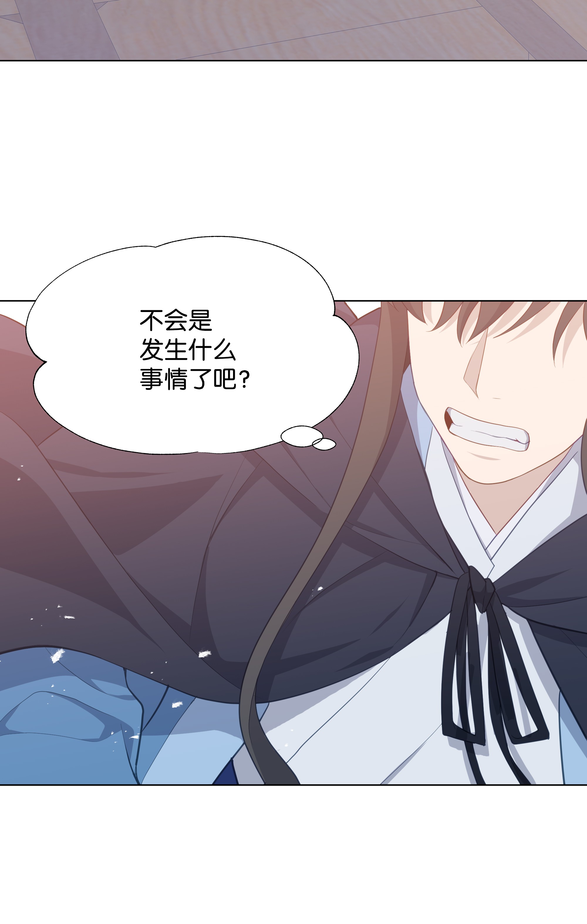 花儿终会绽放21 瀚宇