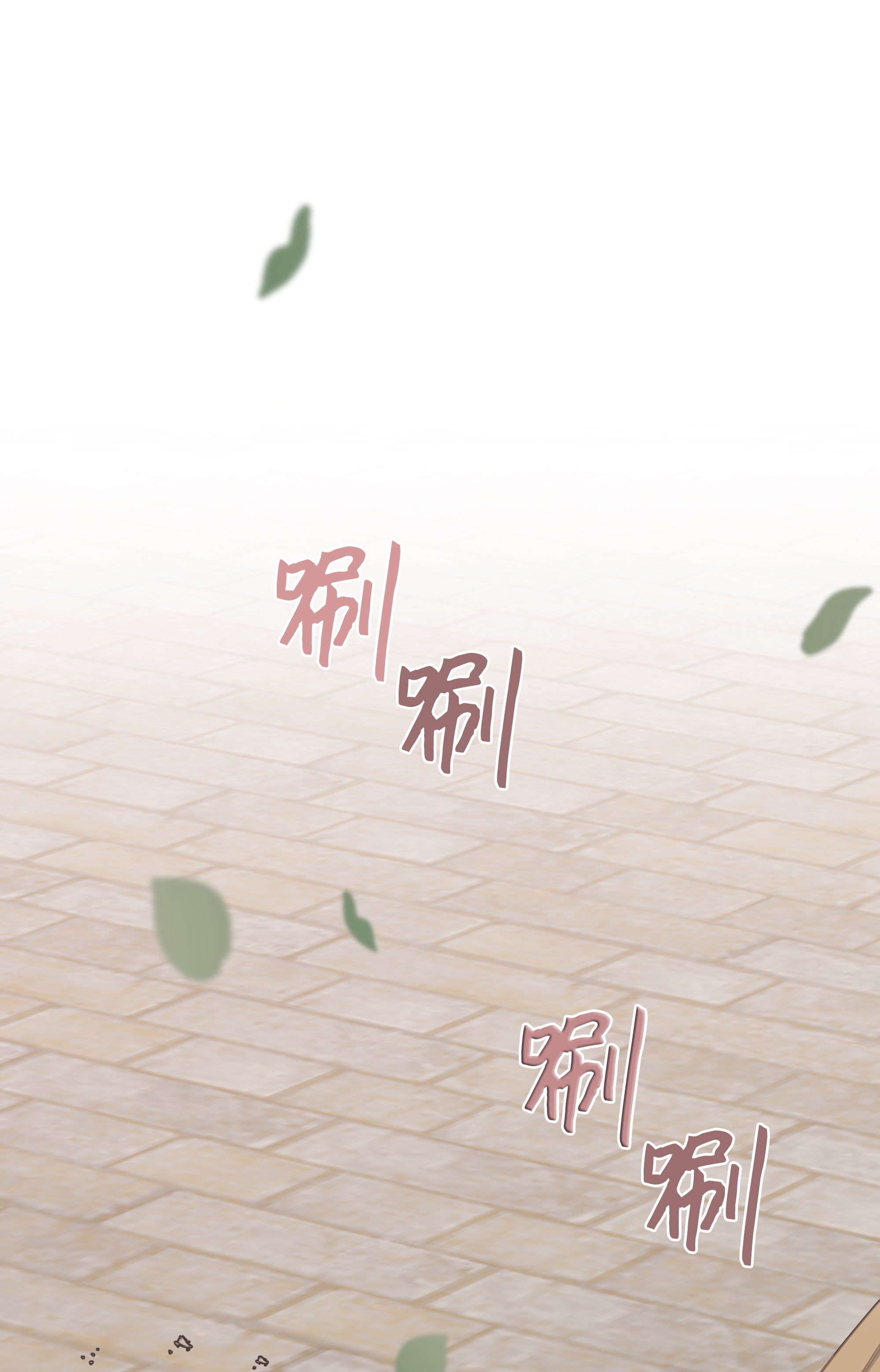 花儿终会绽放21 瀚宇