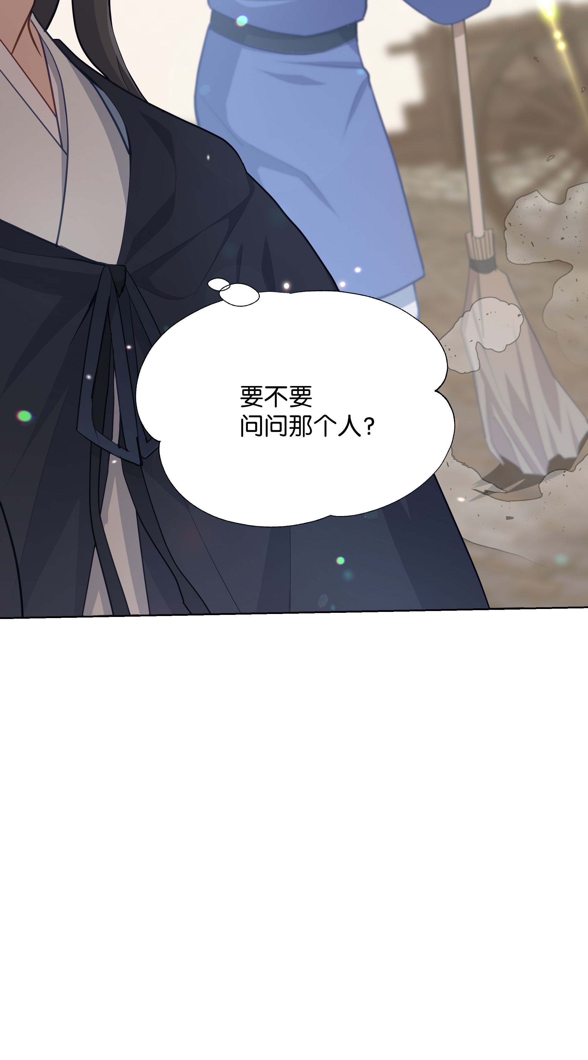 花儿终会绽放21 瀚宇