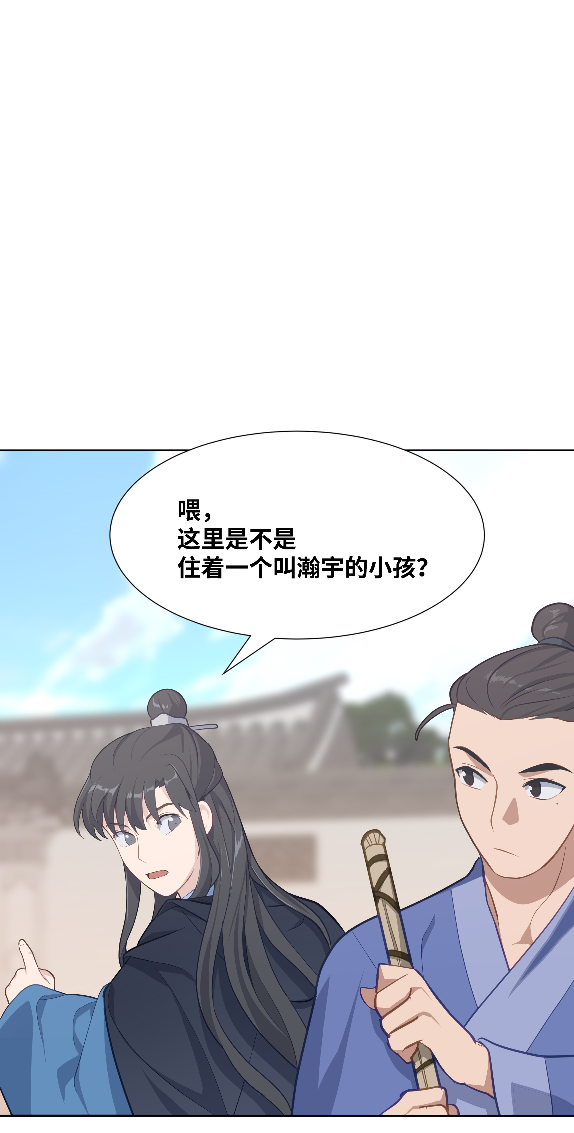 花儿终会绽放21 瀚宇