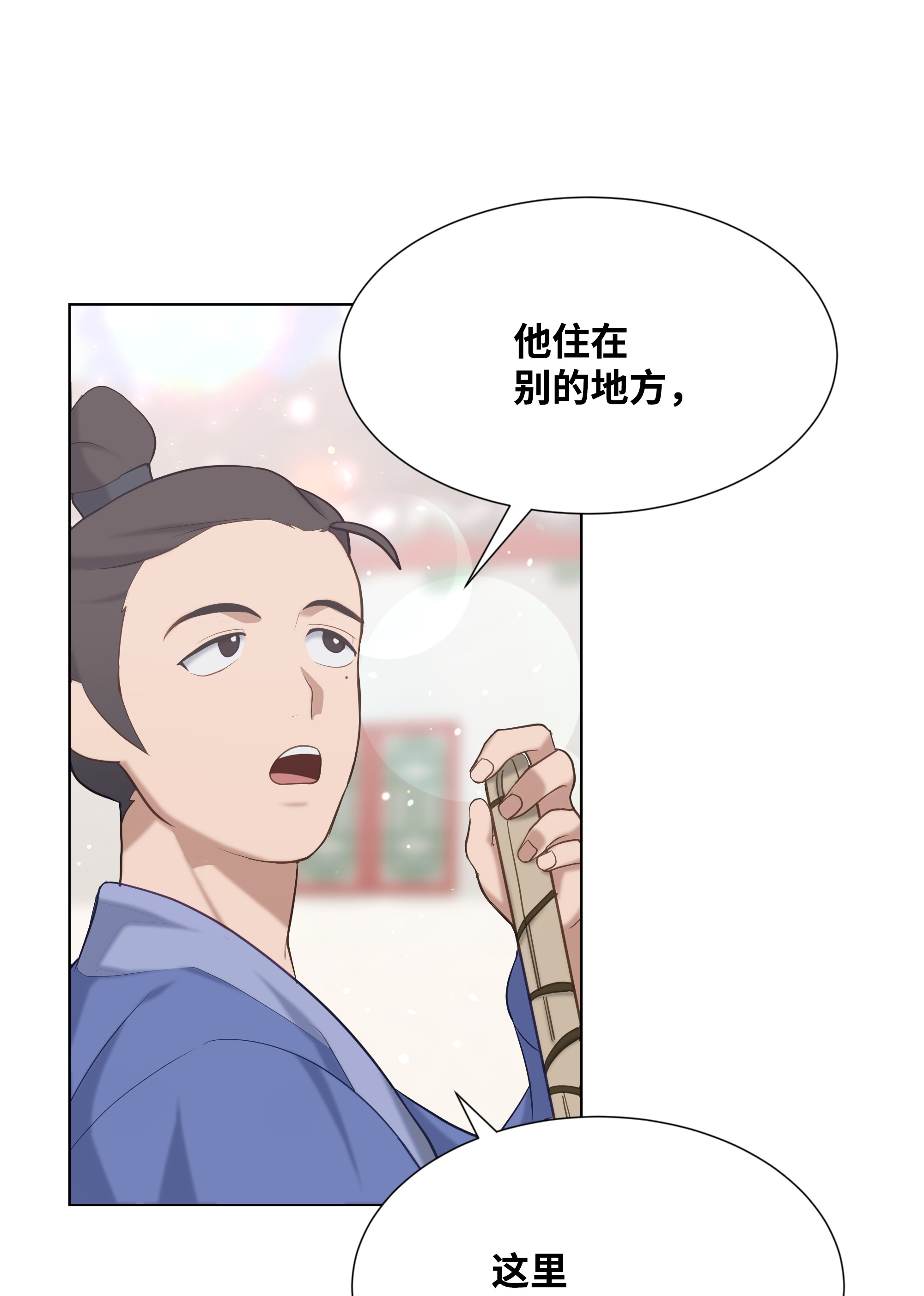花儿终会绽放21 瀚宇