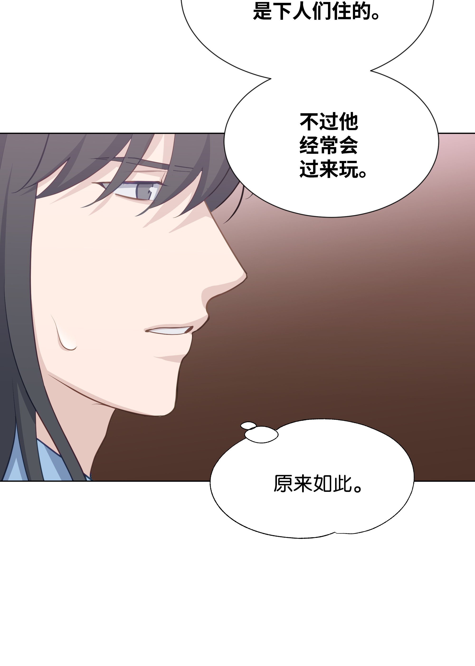花儿终会绽放21 瀚宇