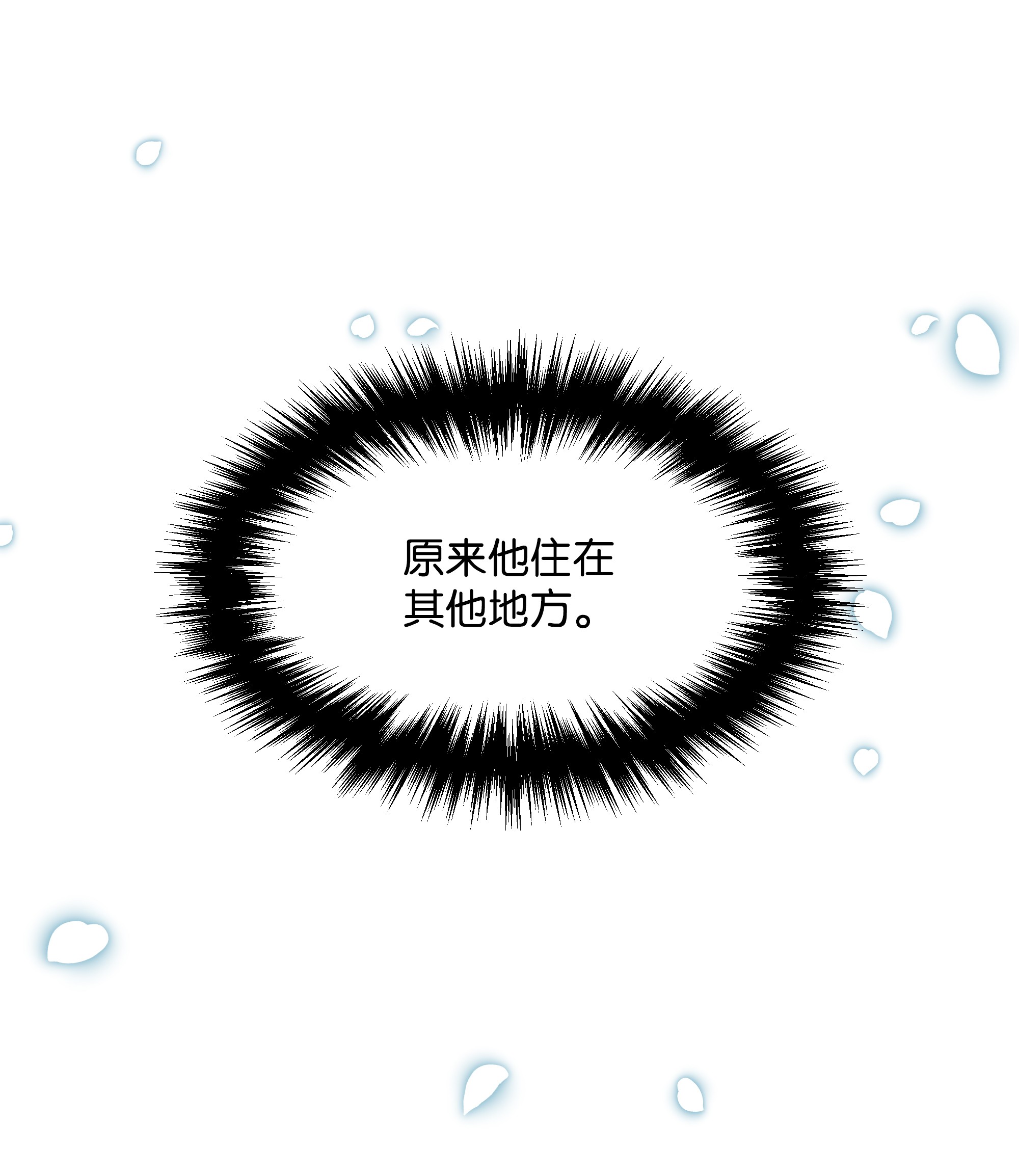 花儿终会绽放21 瀚宇