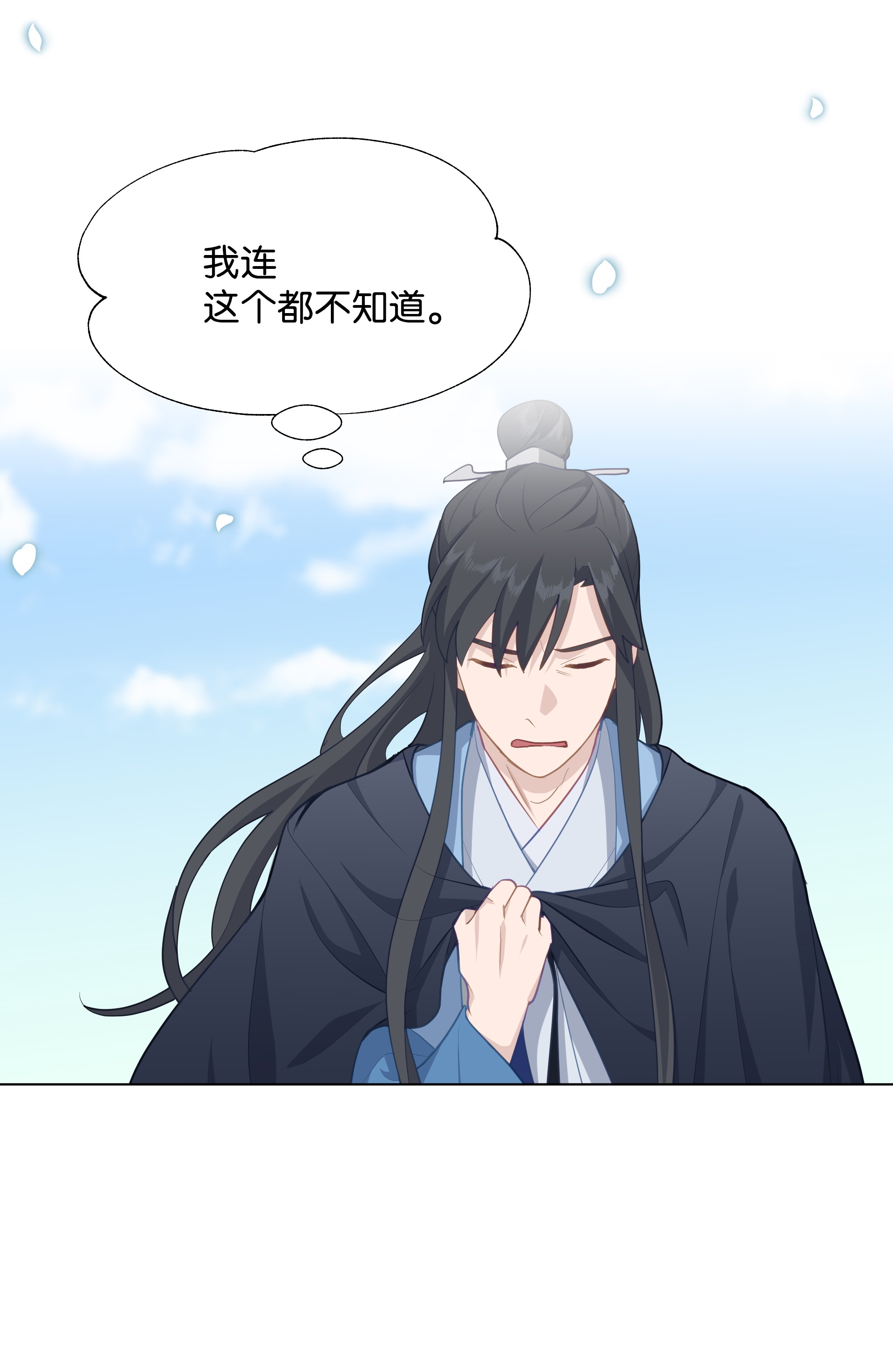 花儿终会绽放21 瀚宇