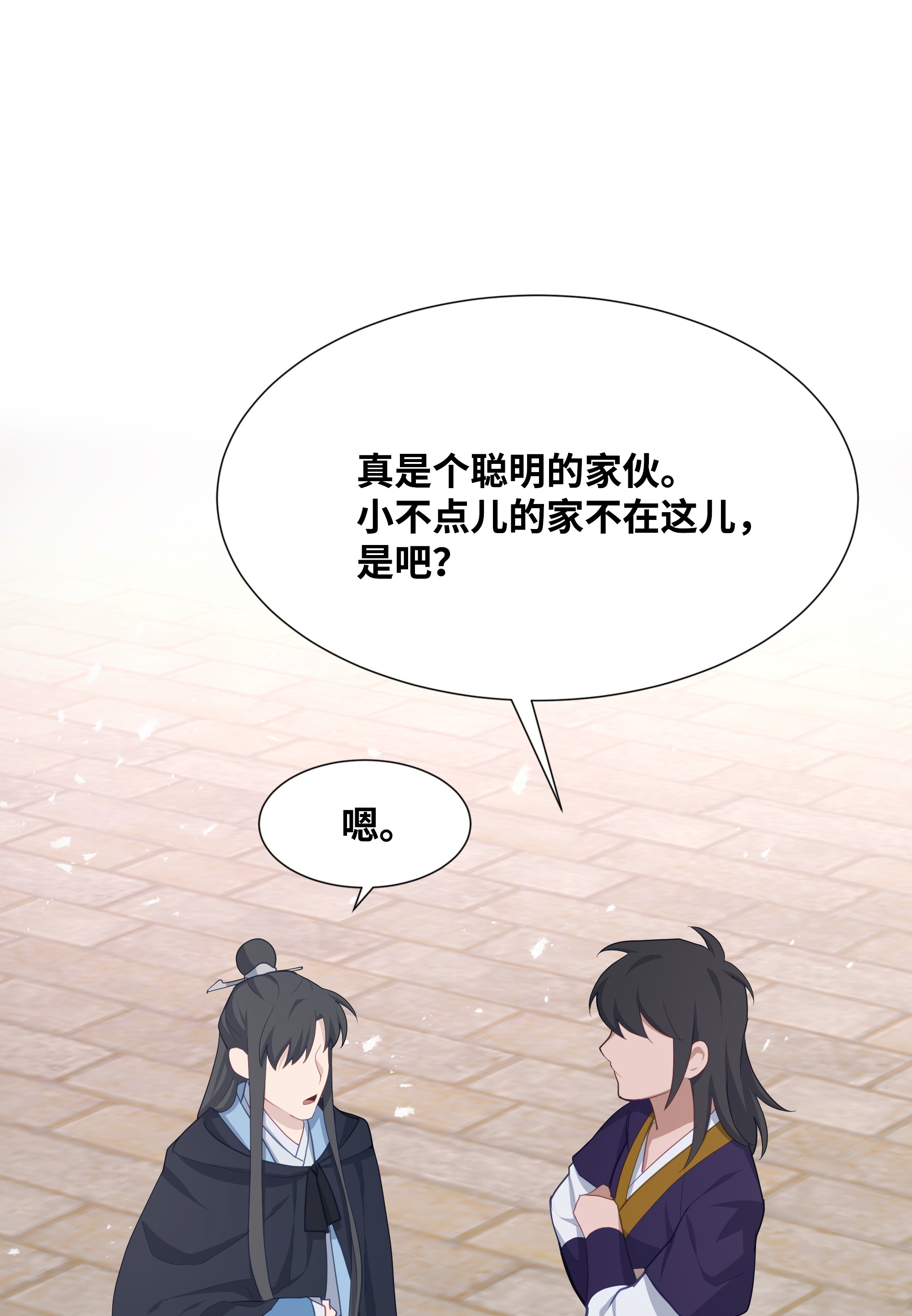 花儿终会绽放21 瀚宇